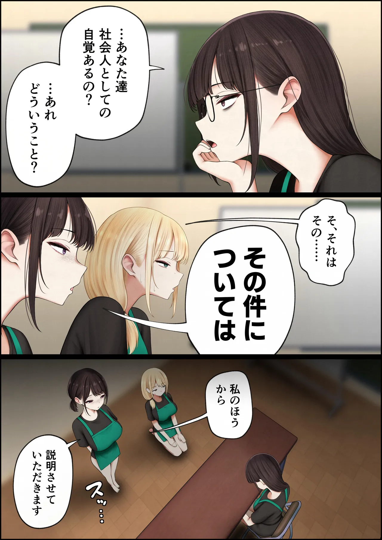 หน้า 48