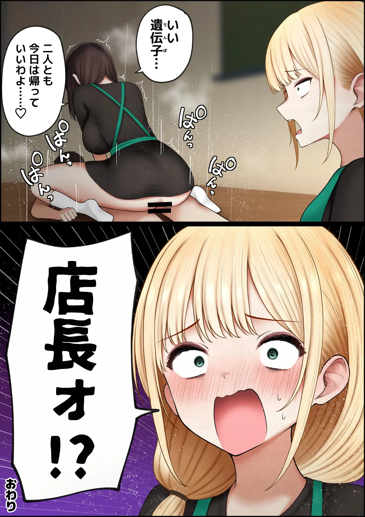 หน้า 51
