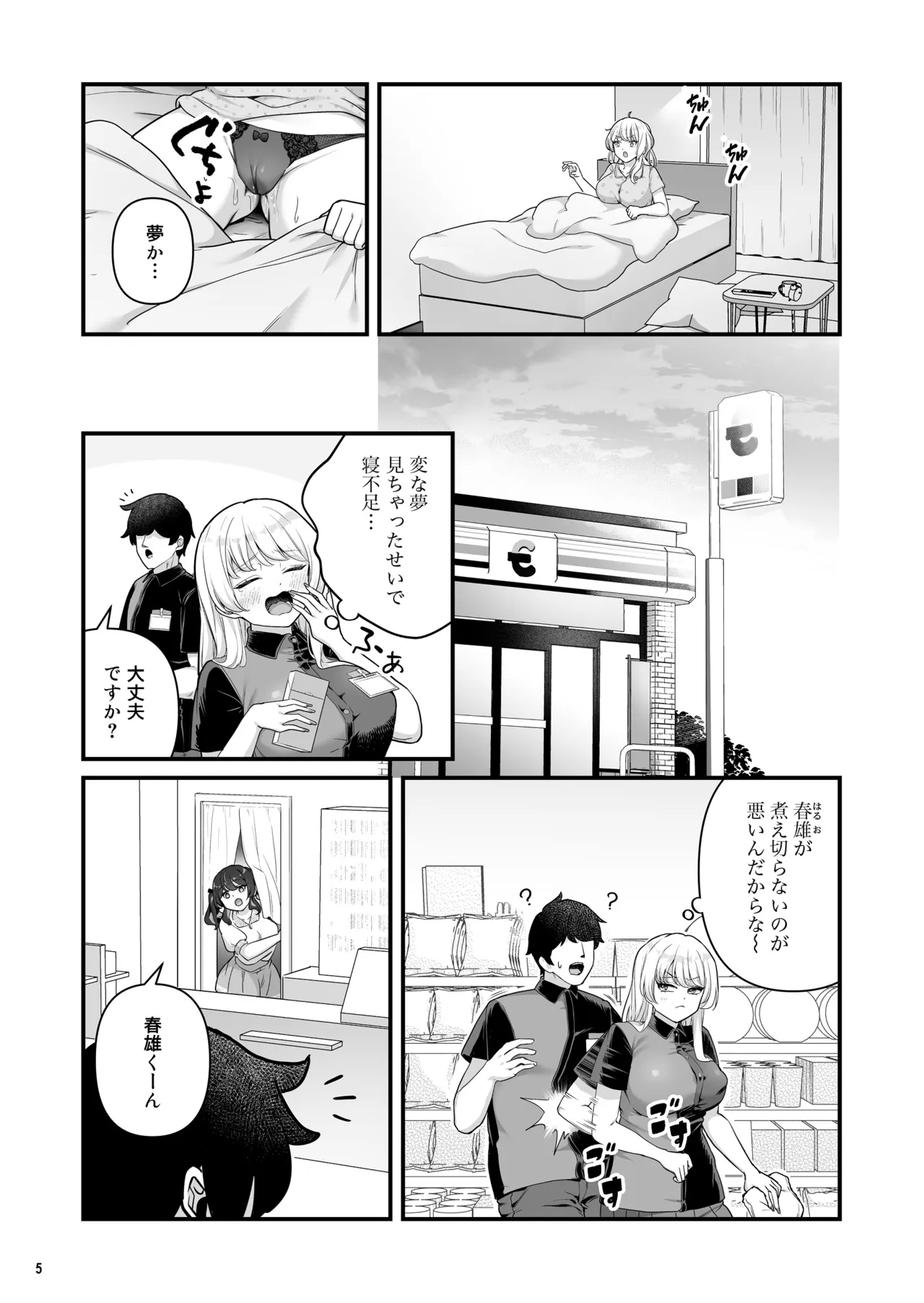 หน้า 7
