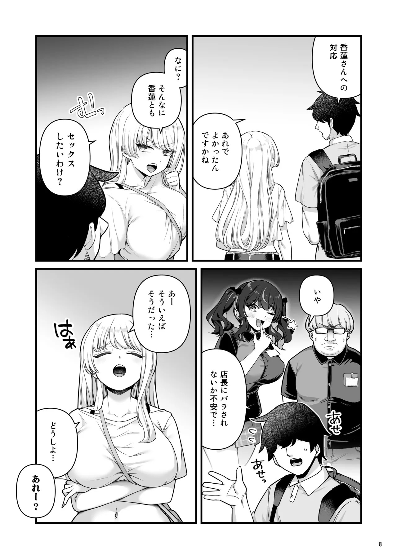 หน้า 10