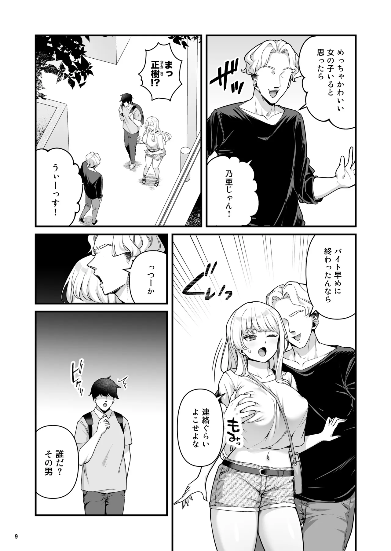 หน้า 11