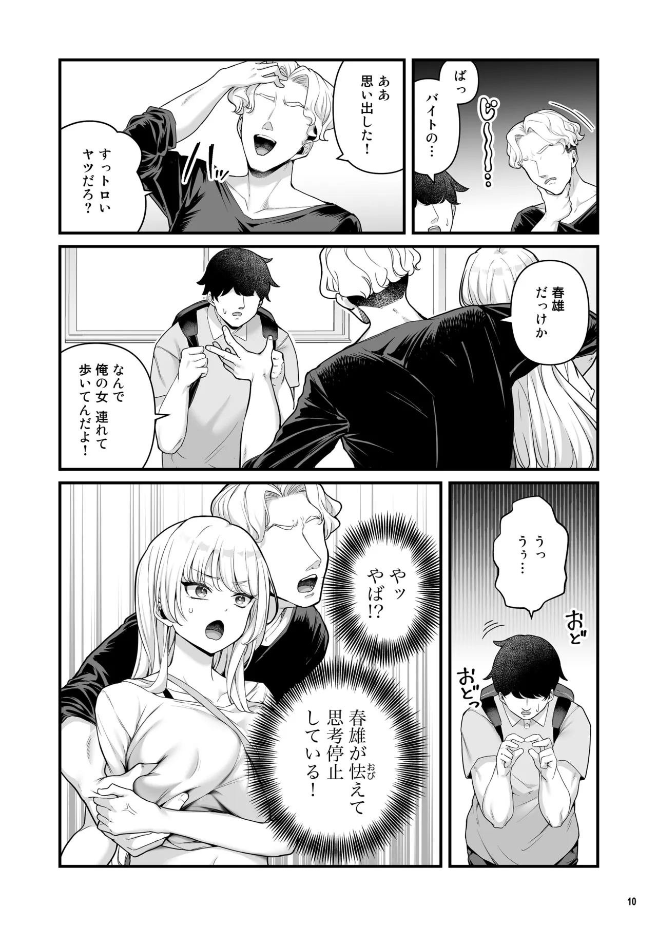 หน้า 12