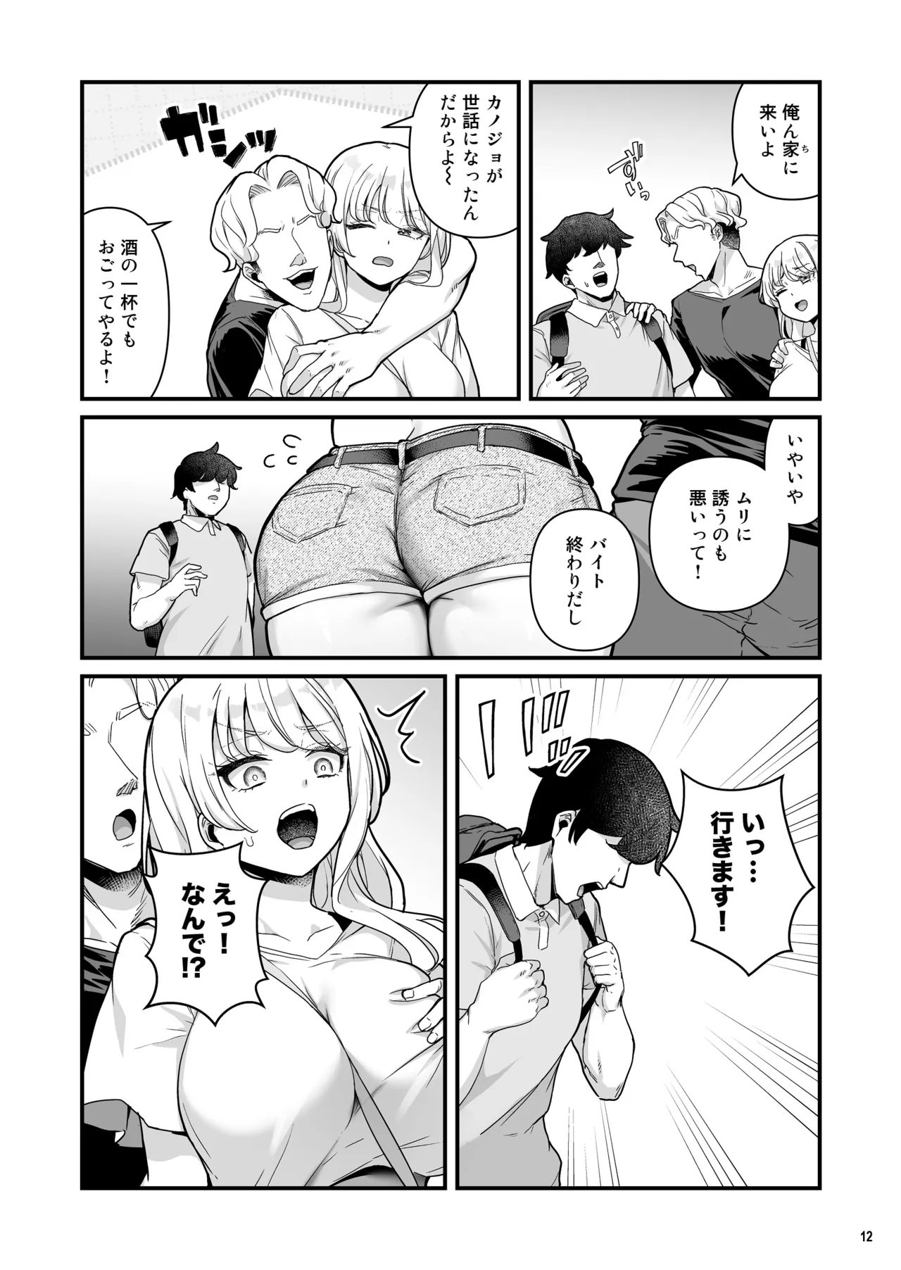หน้า 14