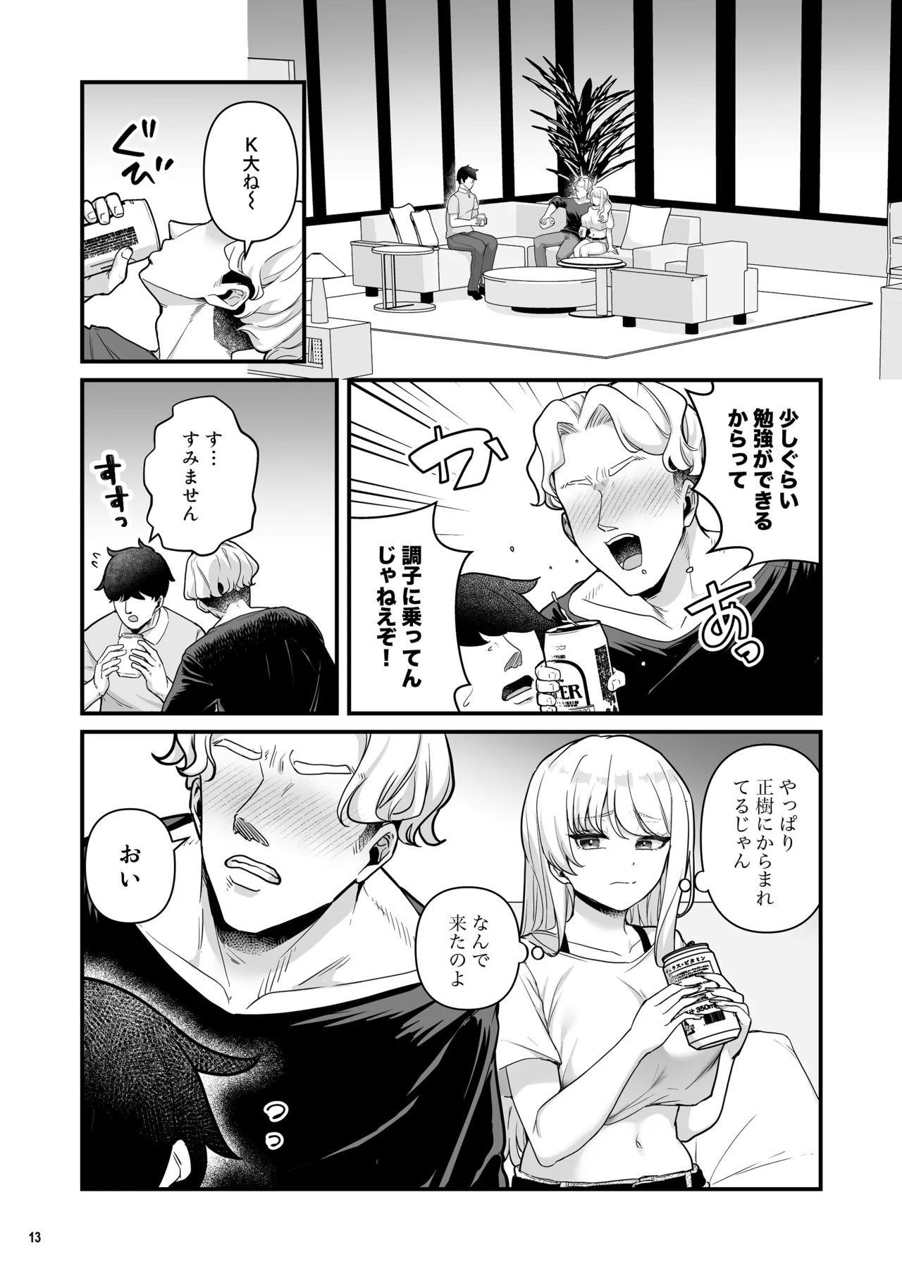 หน้า 15