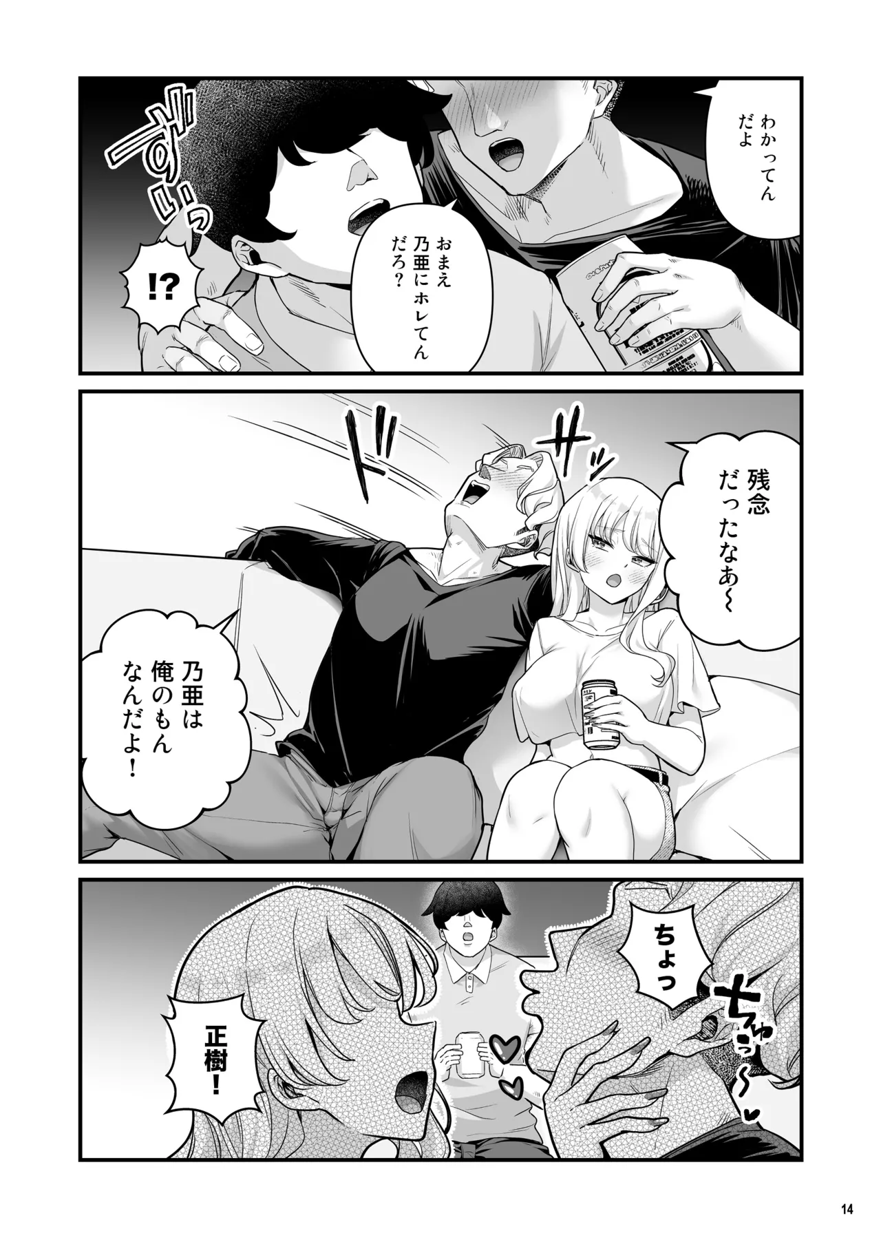 หน้า 16