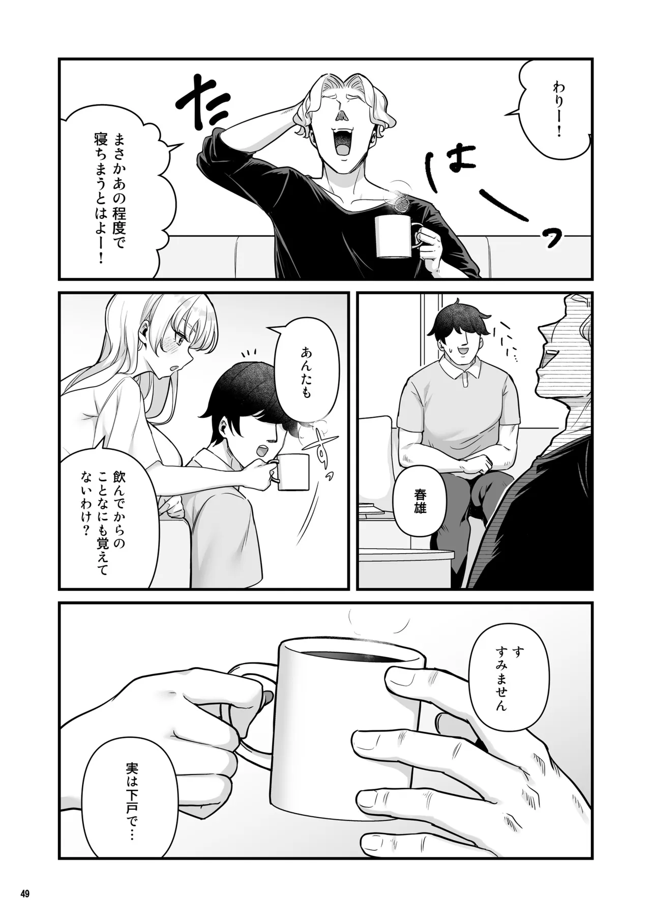 หน้า 51