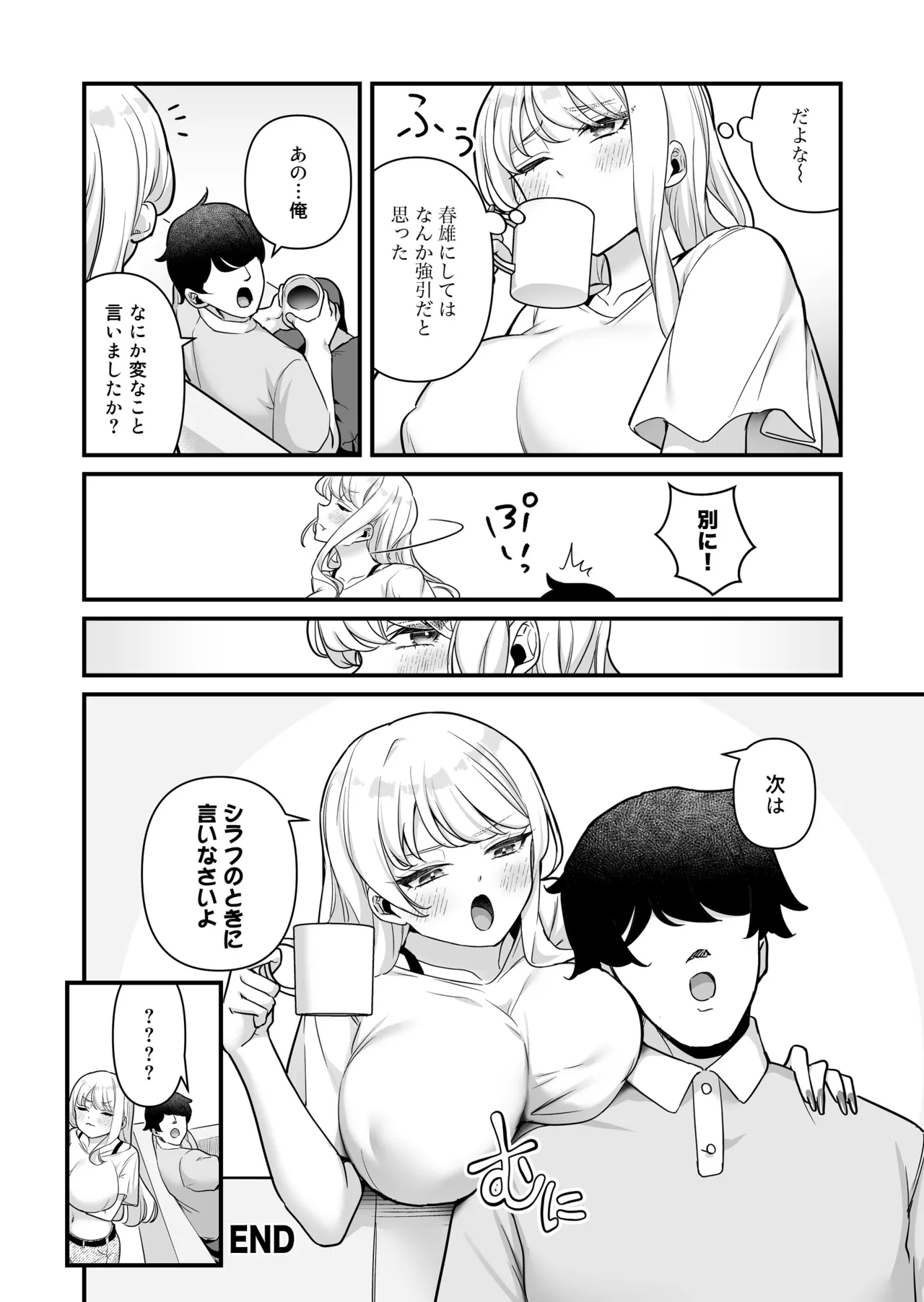 หน้า 52