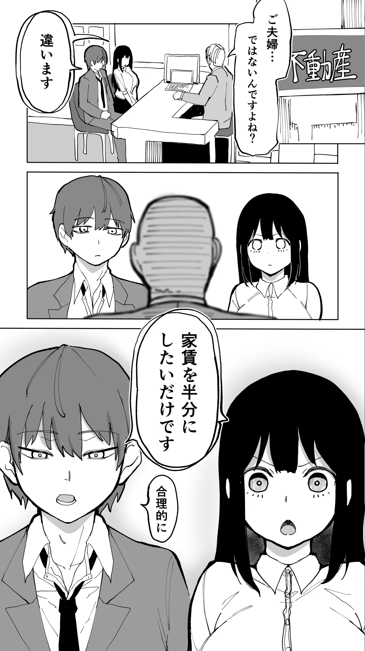 หน้า 3