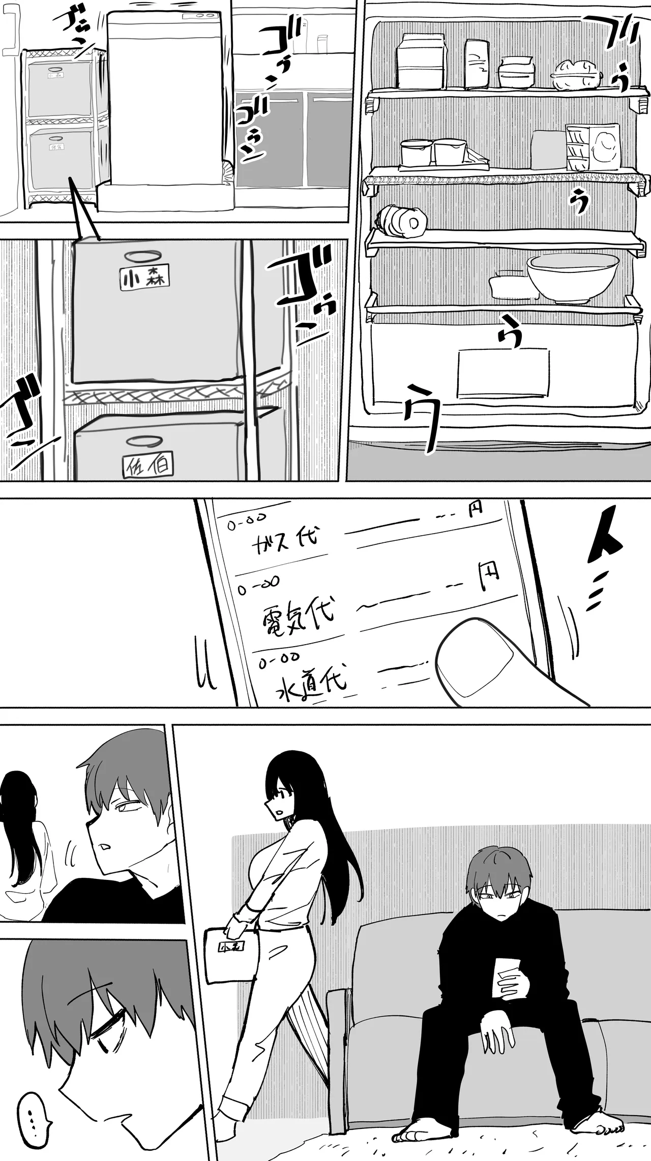 หน้า 6