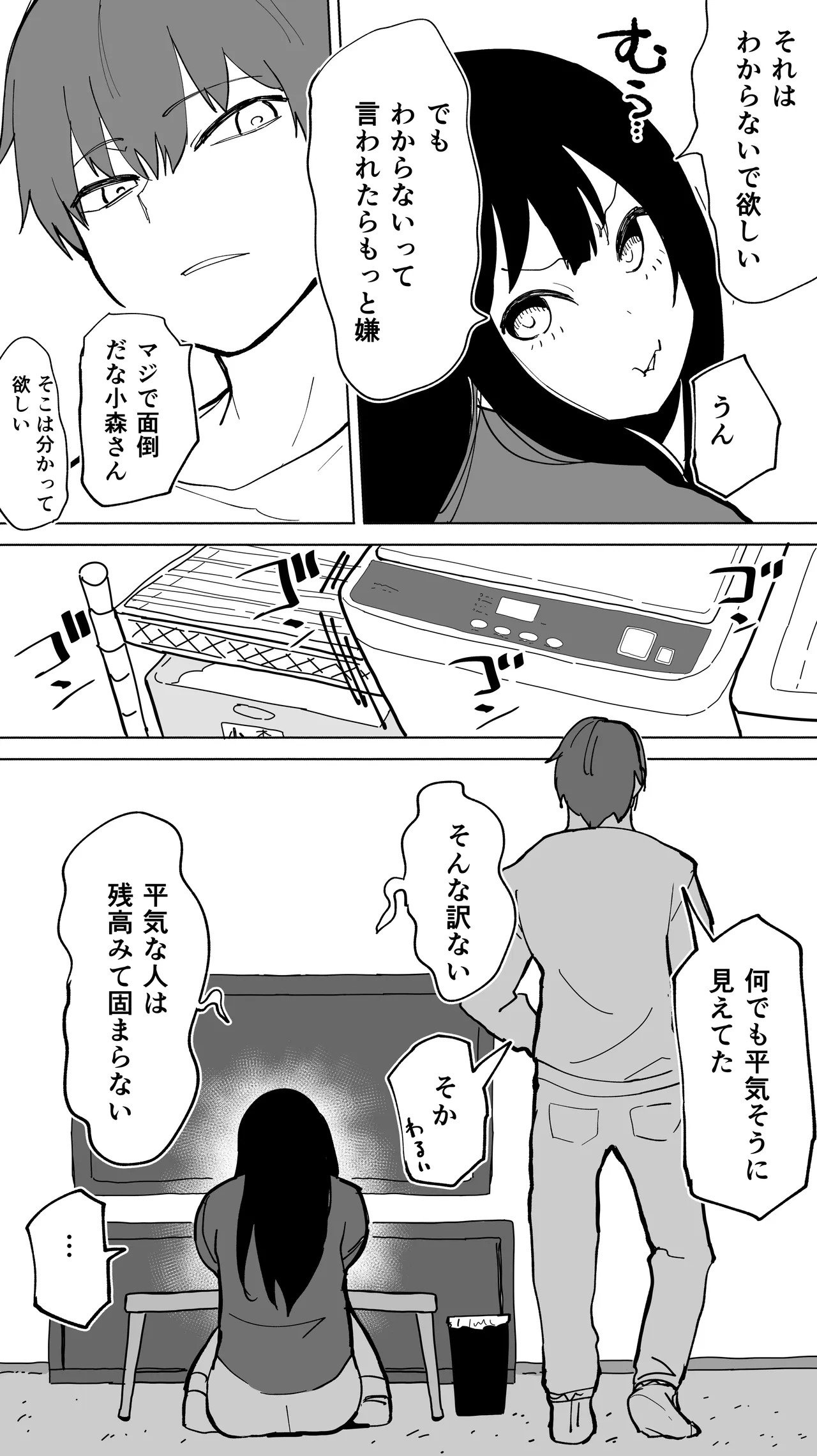 หน้า 17
