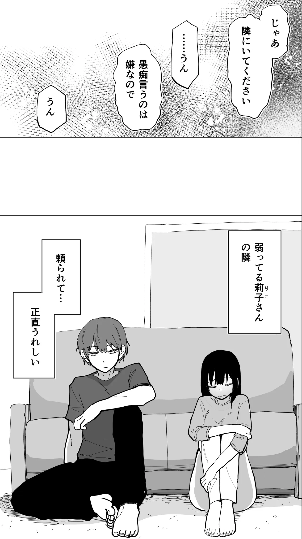 หน้า 23