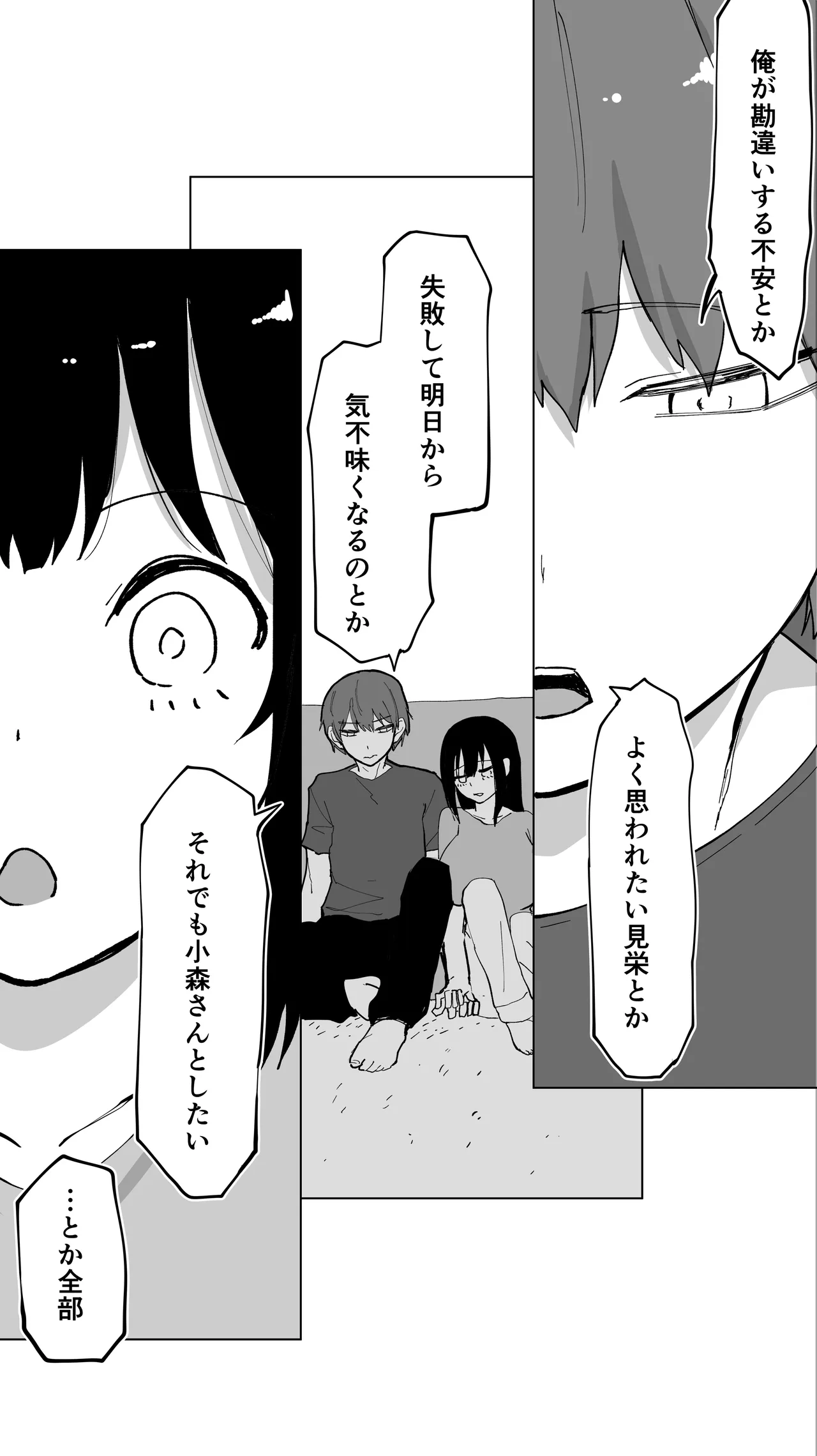 หน้า 28