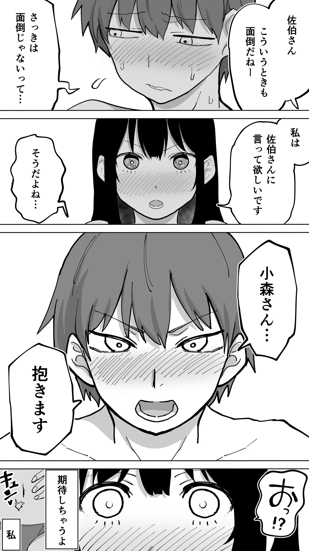 หน้า 35