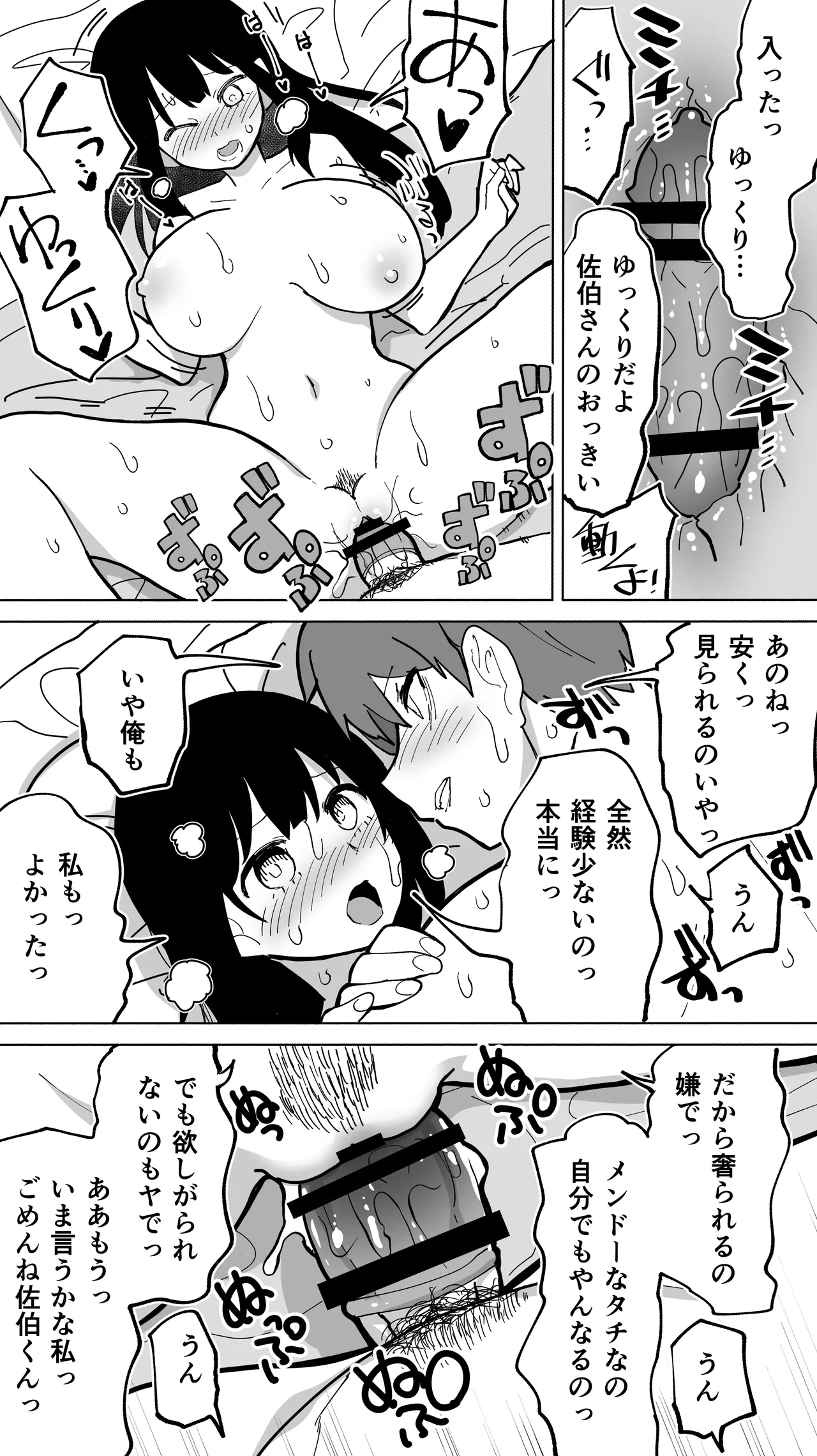 หน้า 46