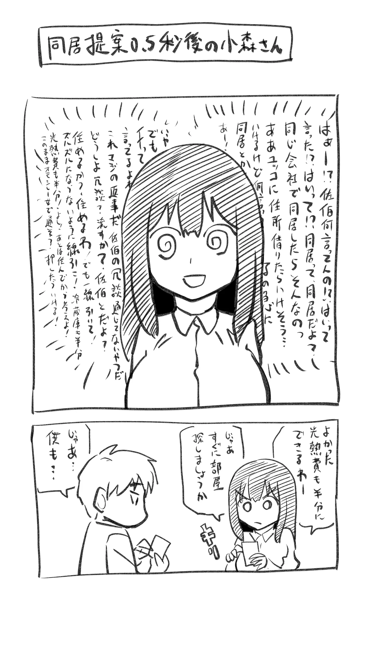 หน้า 68