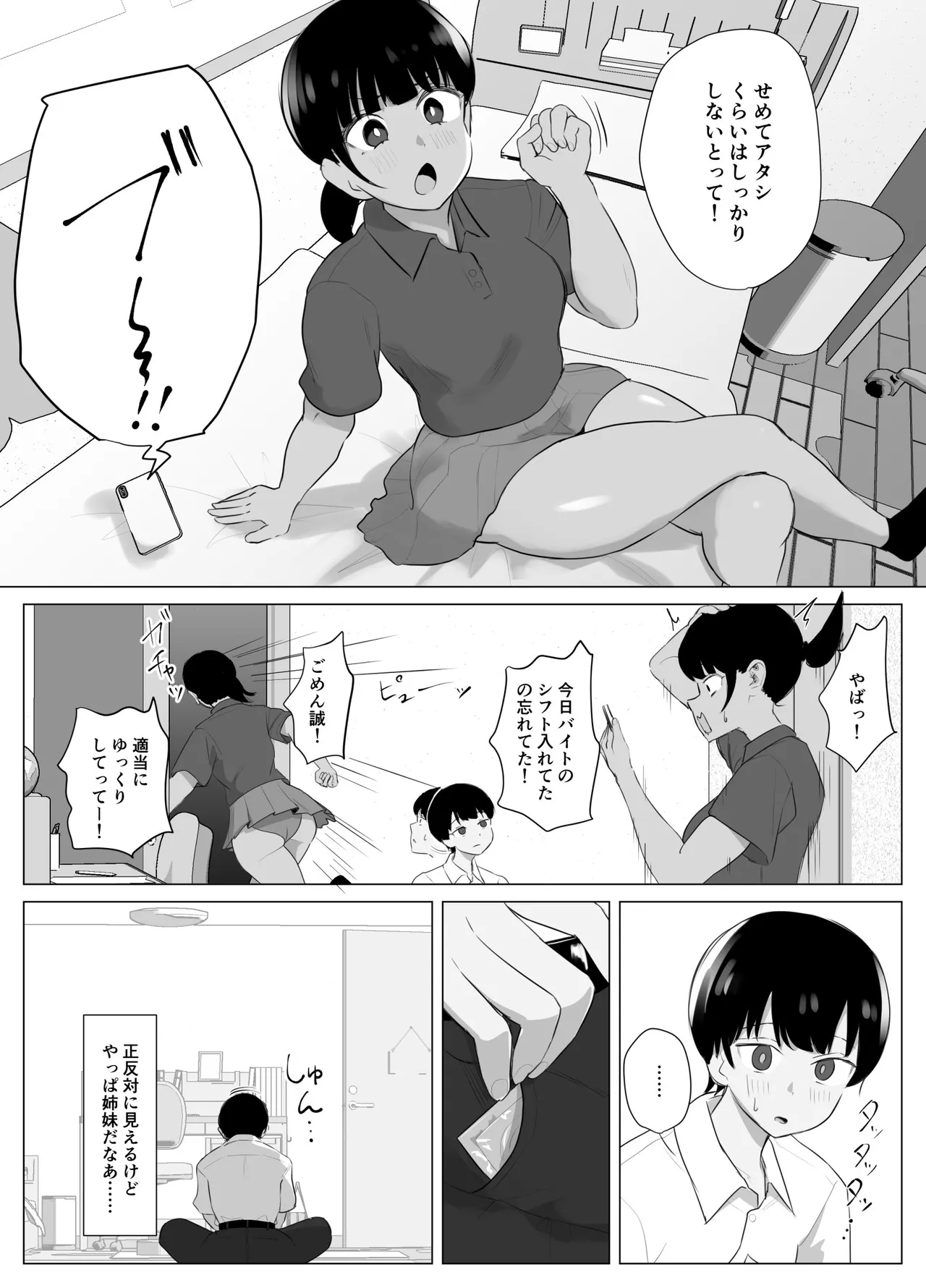 หน้า 7