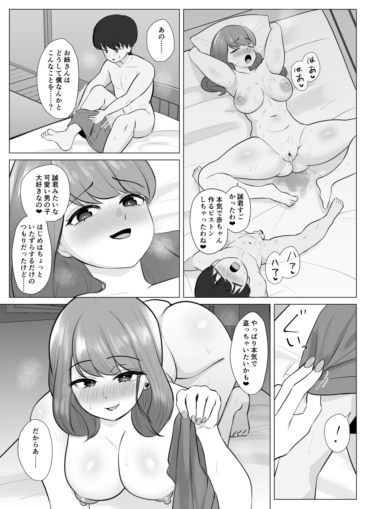 หน้า 38
