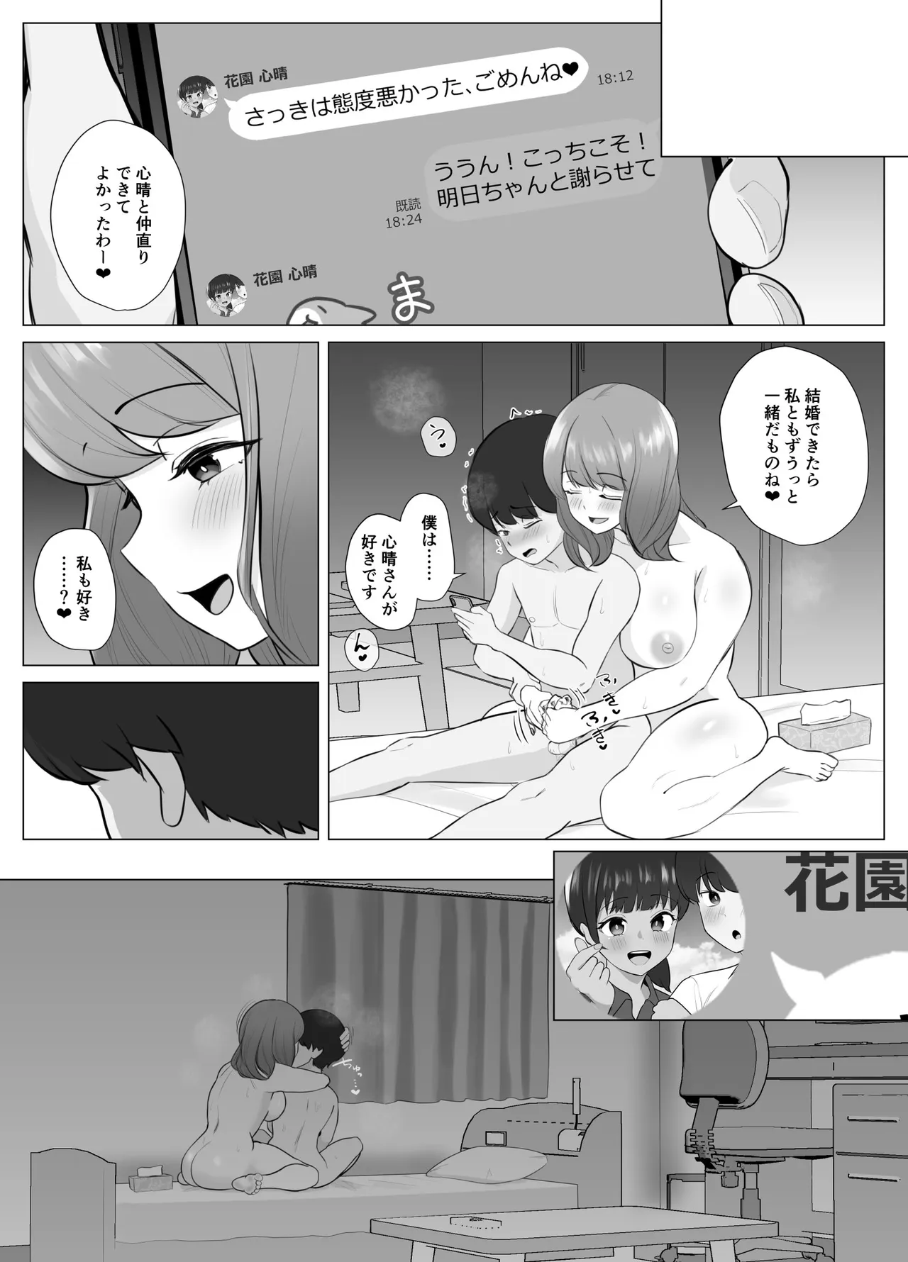 หน้า 42