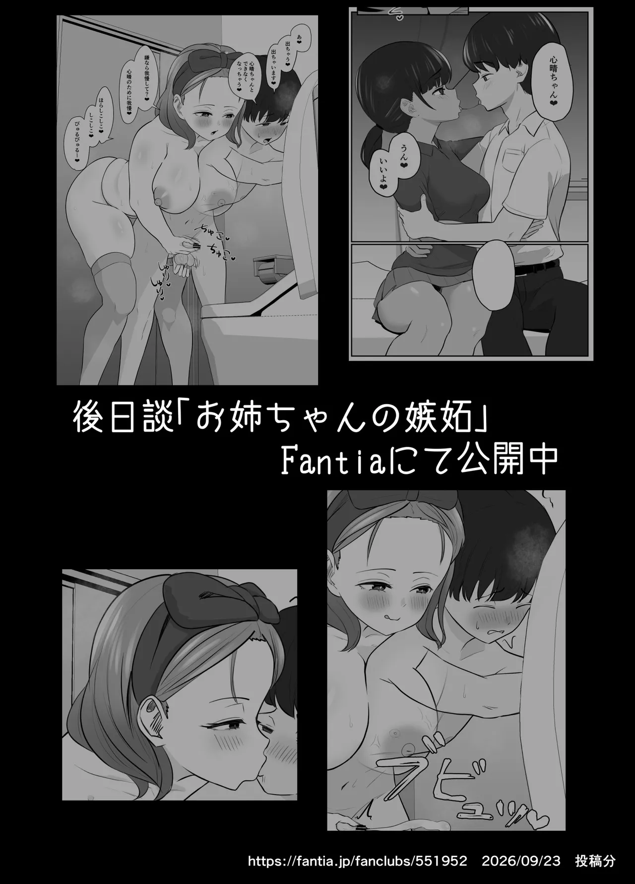 หน้า 44
