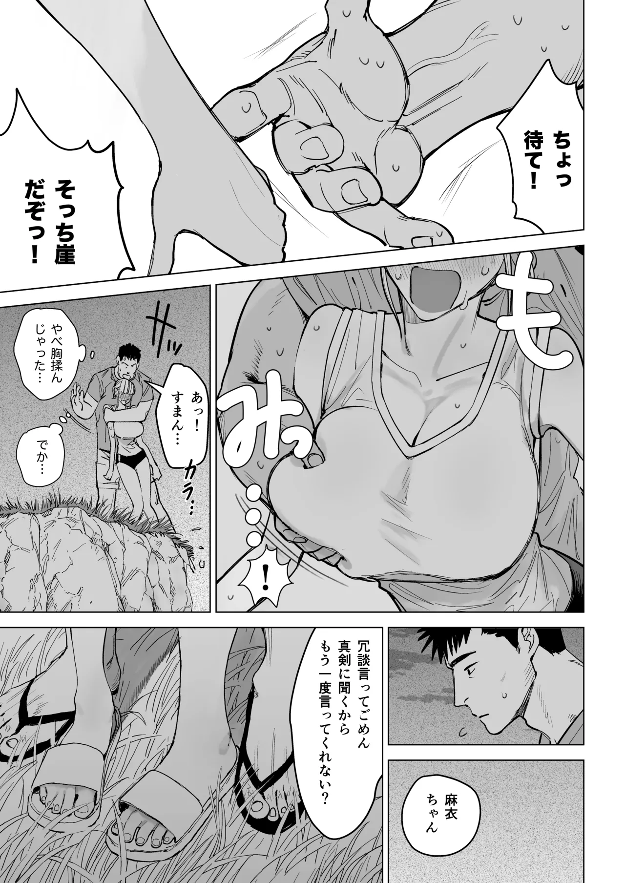 หน้า 7