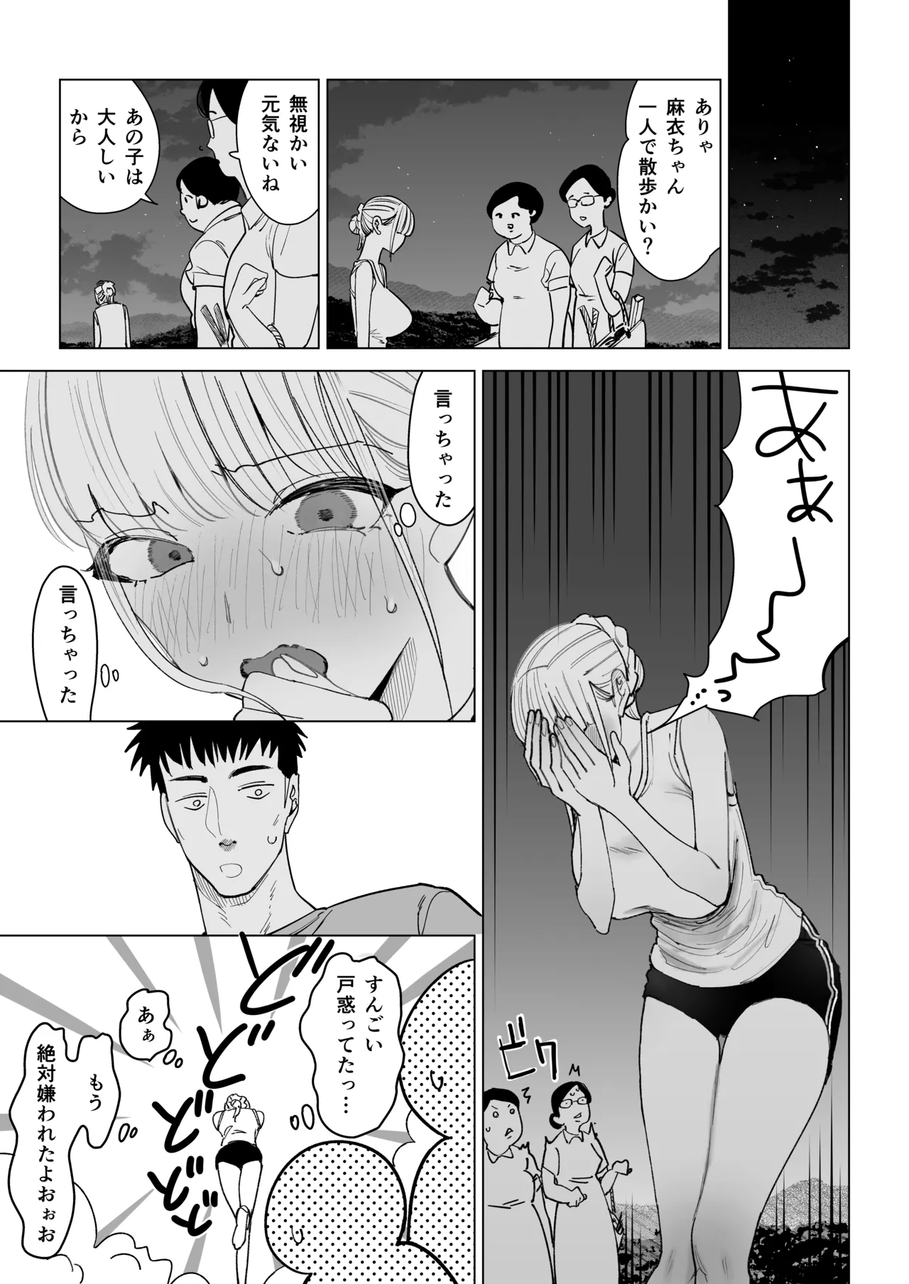 หน้า 9