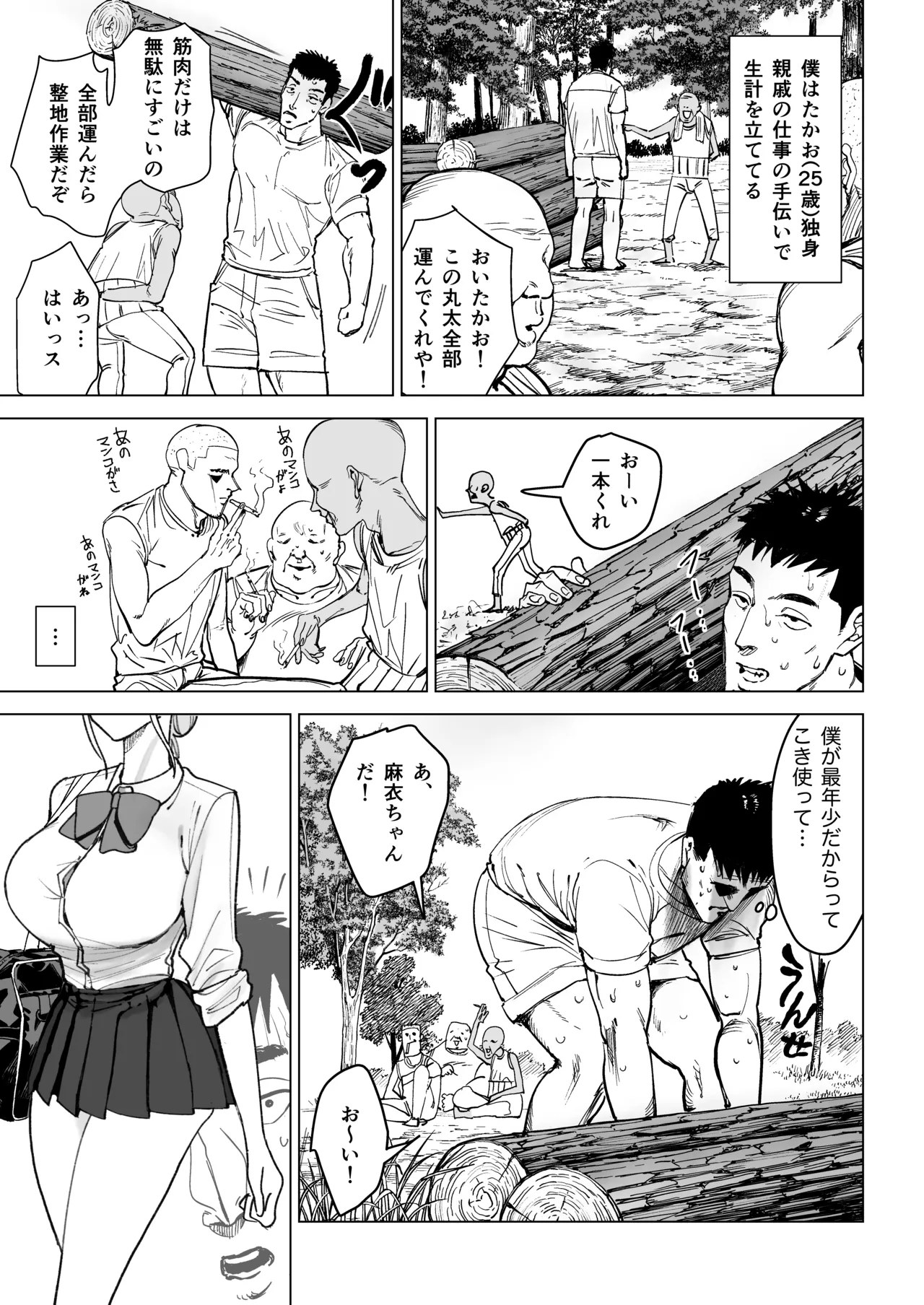 หน้า 11