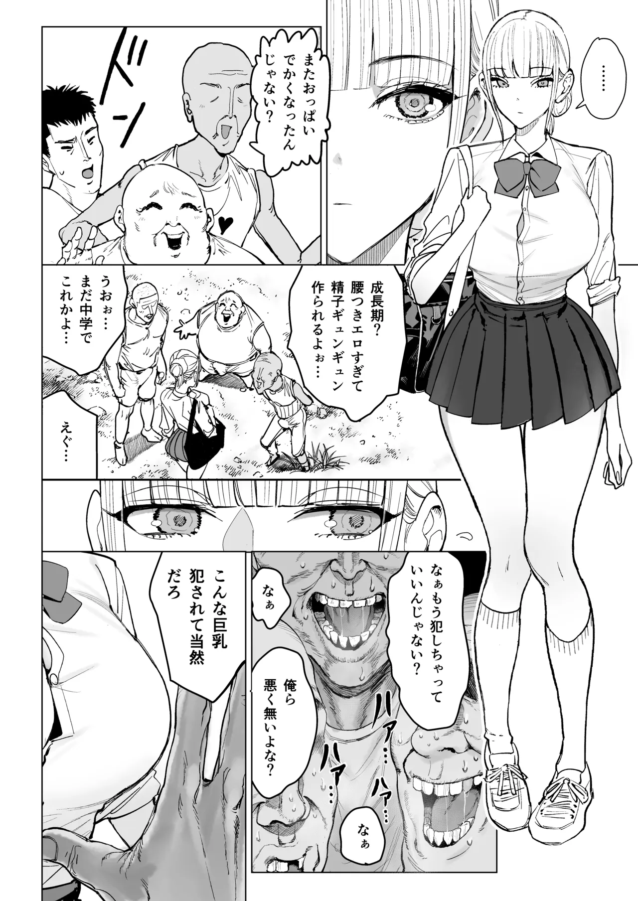 หน้า 12