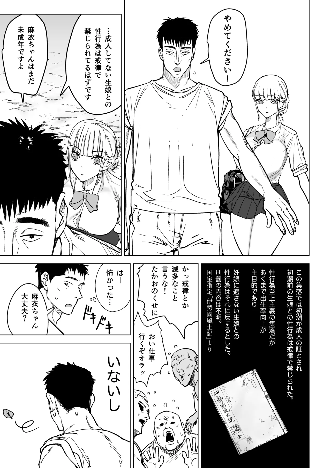 หน้า 13
