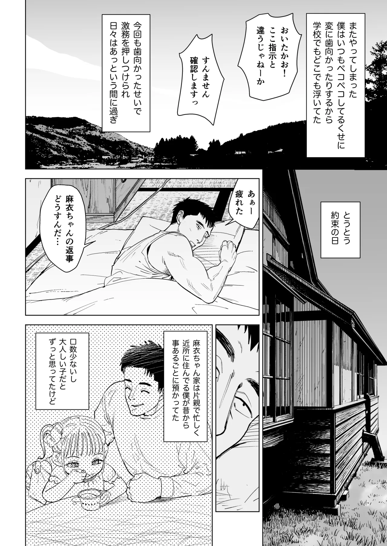 หน้า 14