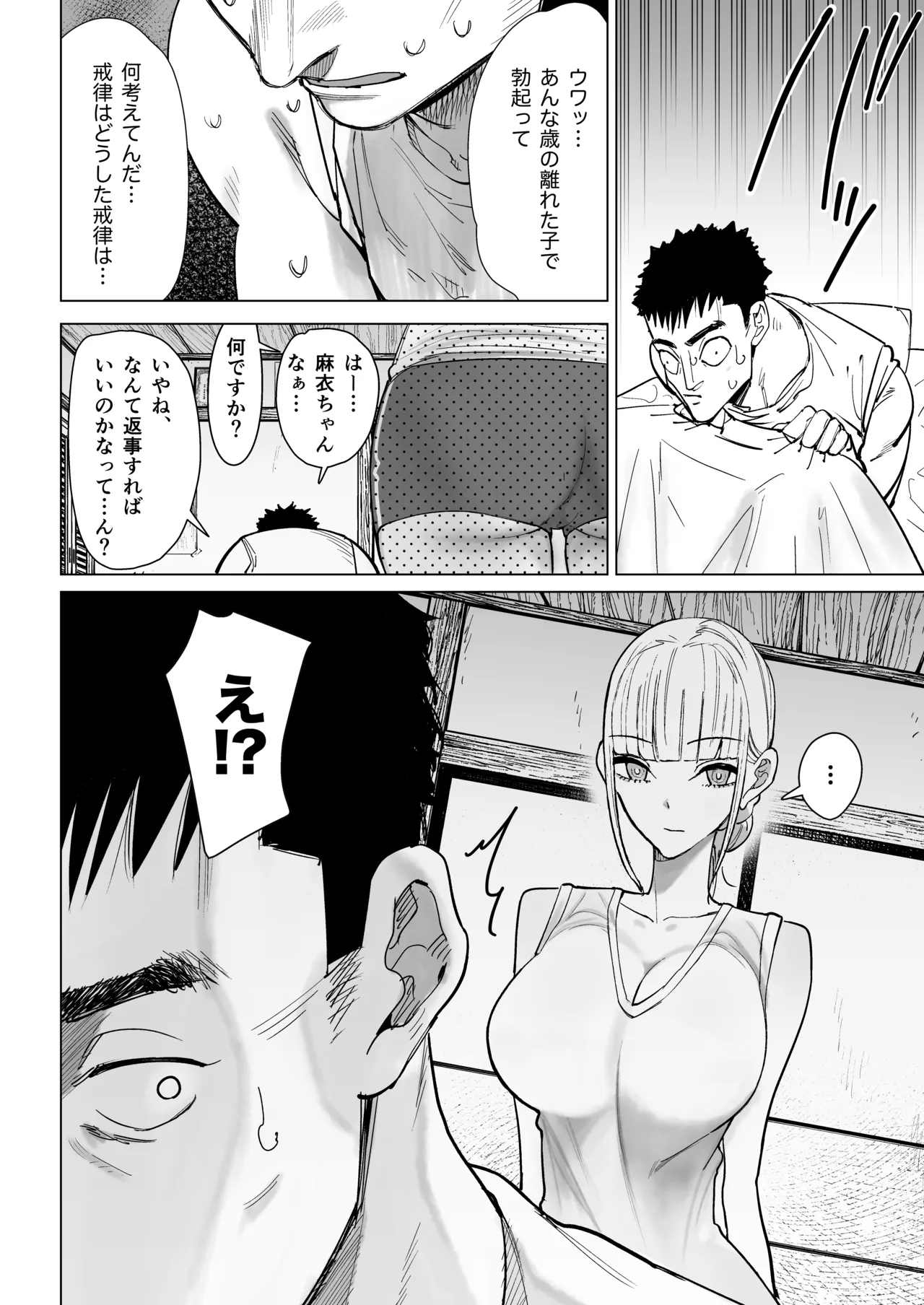 หน้า 16