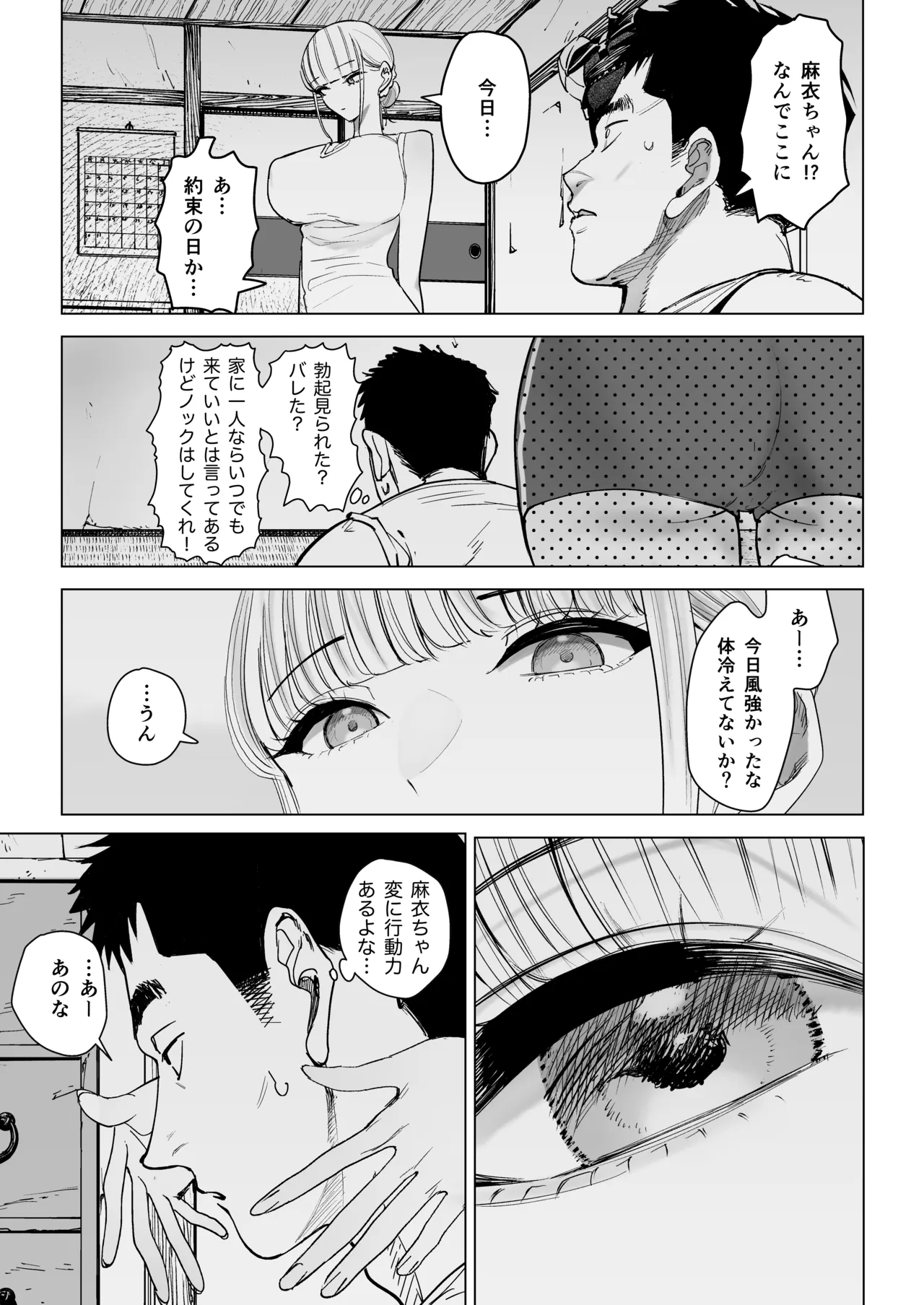 หน้า 17