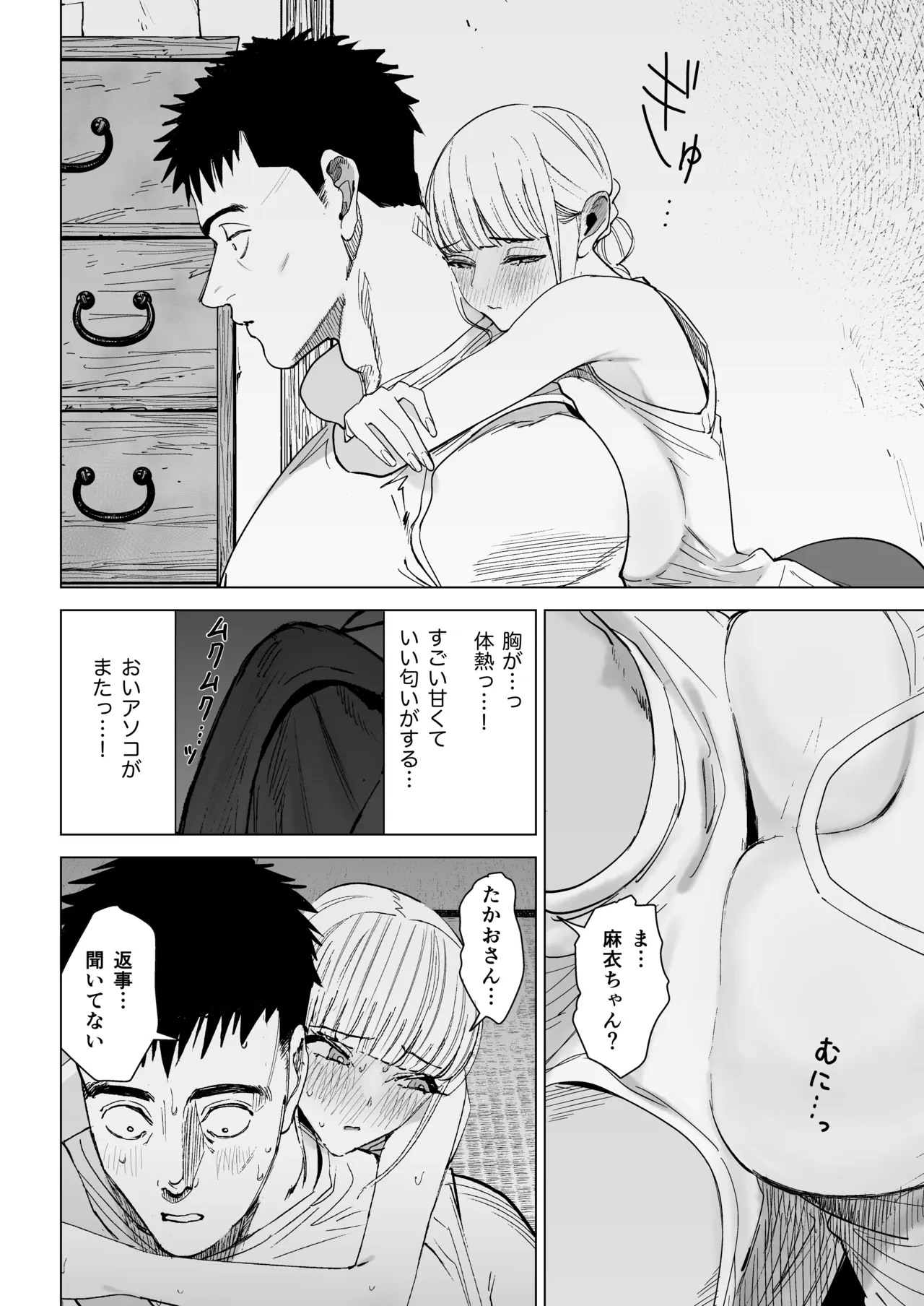 หน้า 18