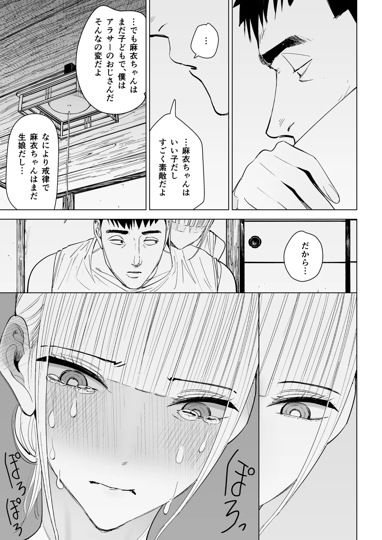 หน้า 19