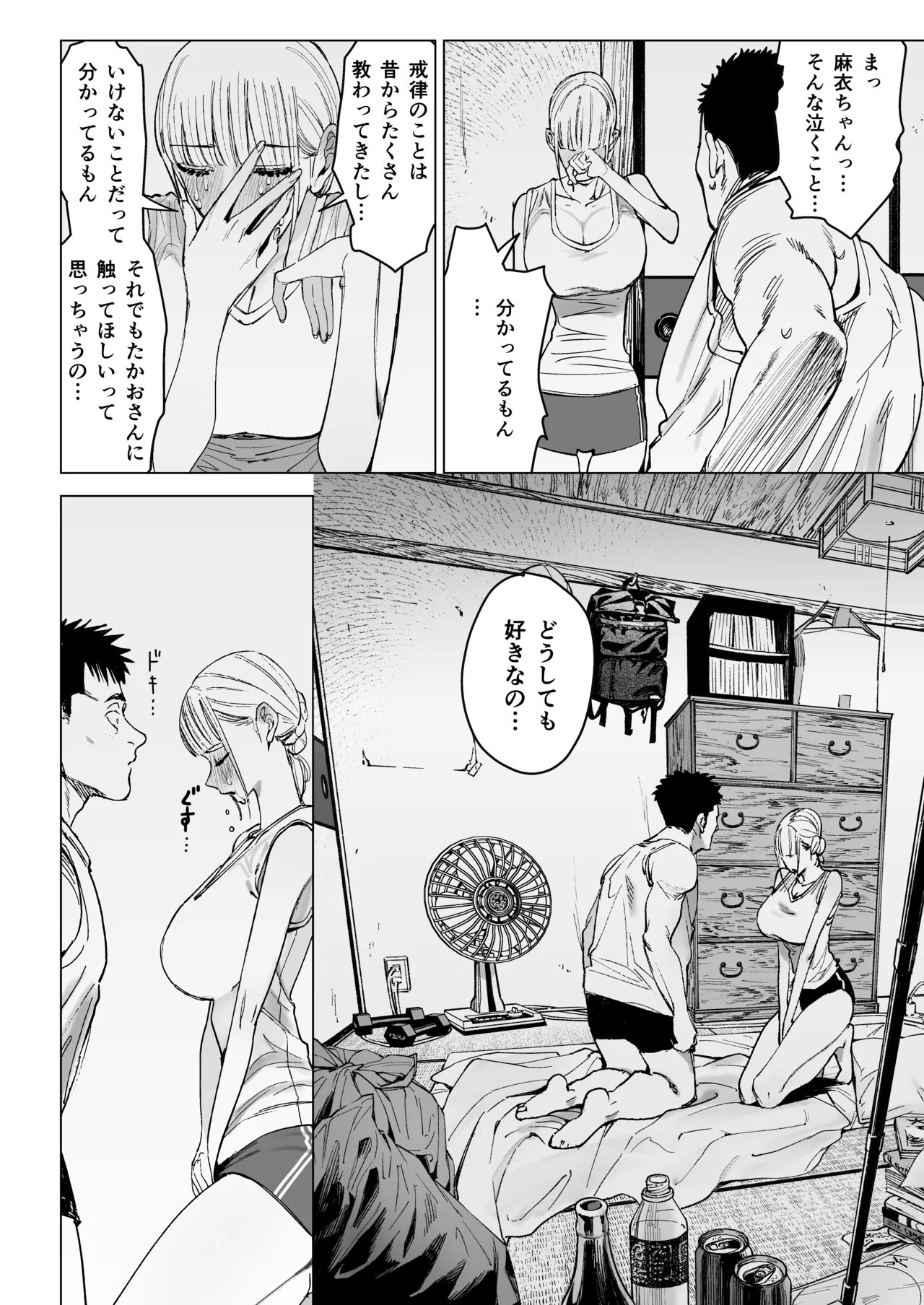 หน้า 20