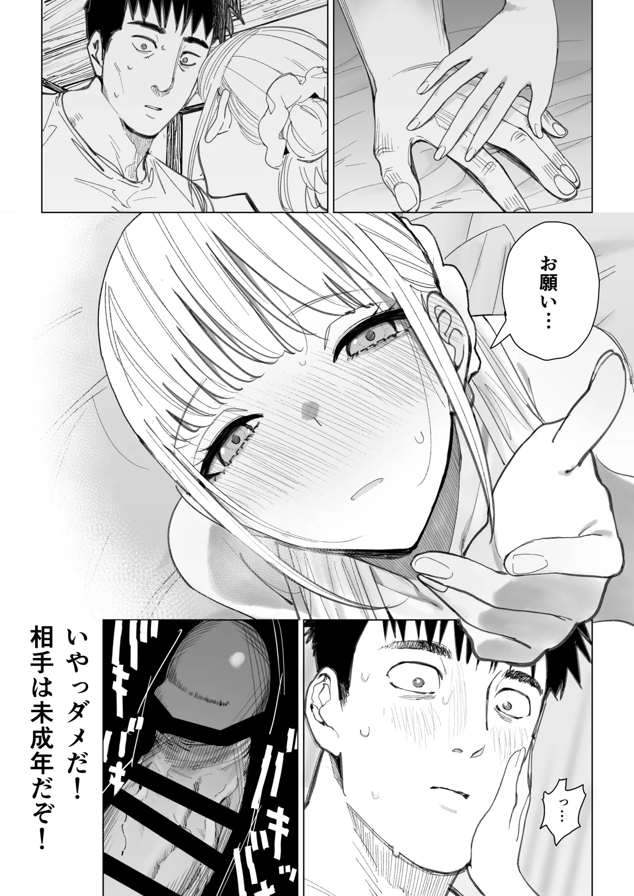 หน้า 31