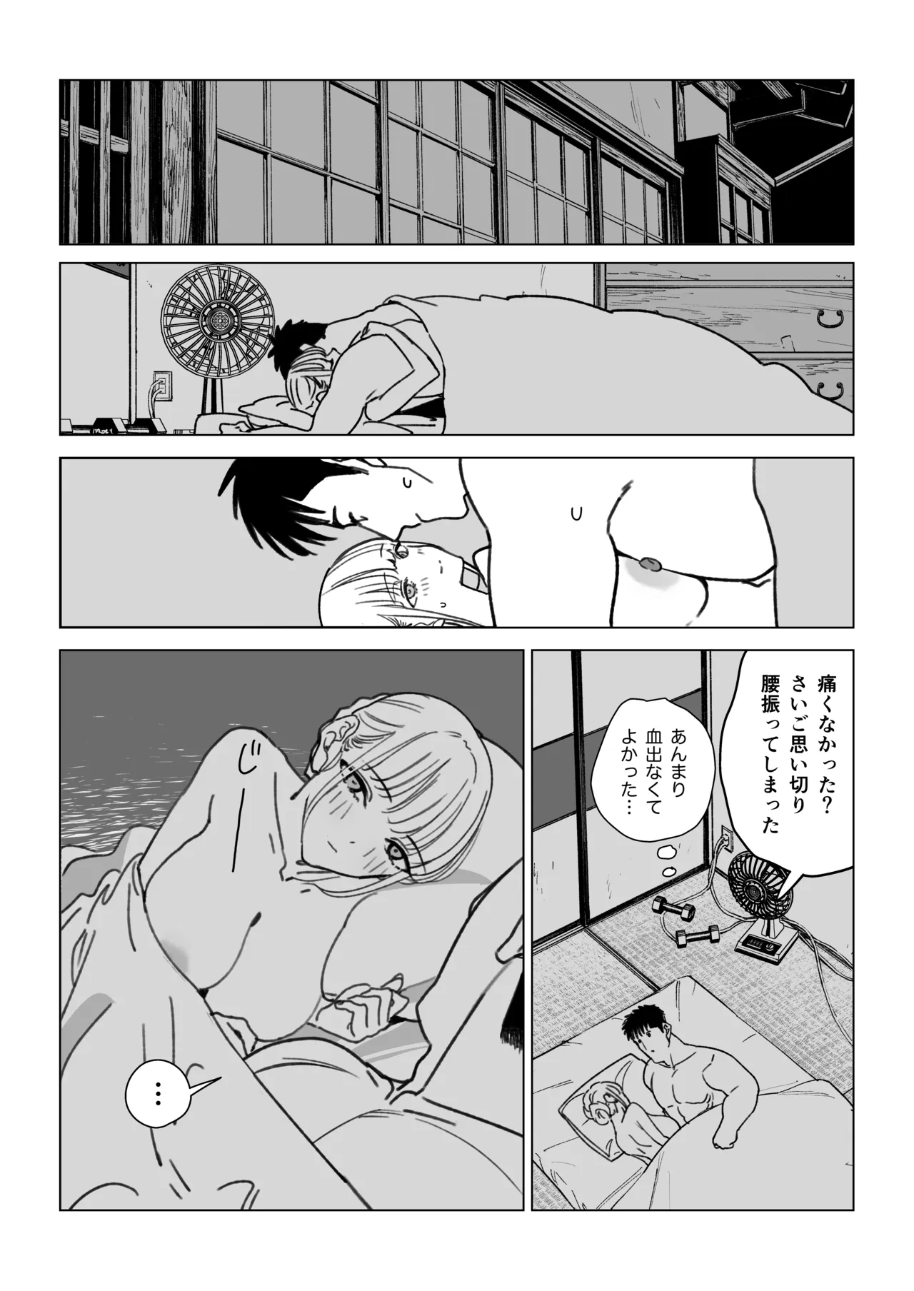 หน้า 40