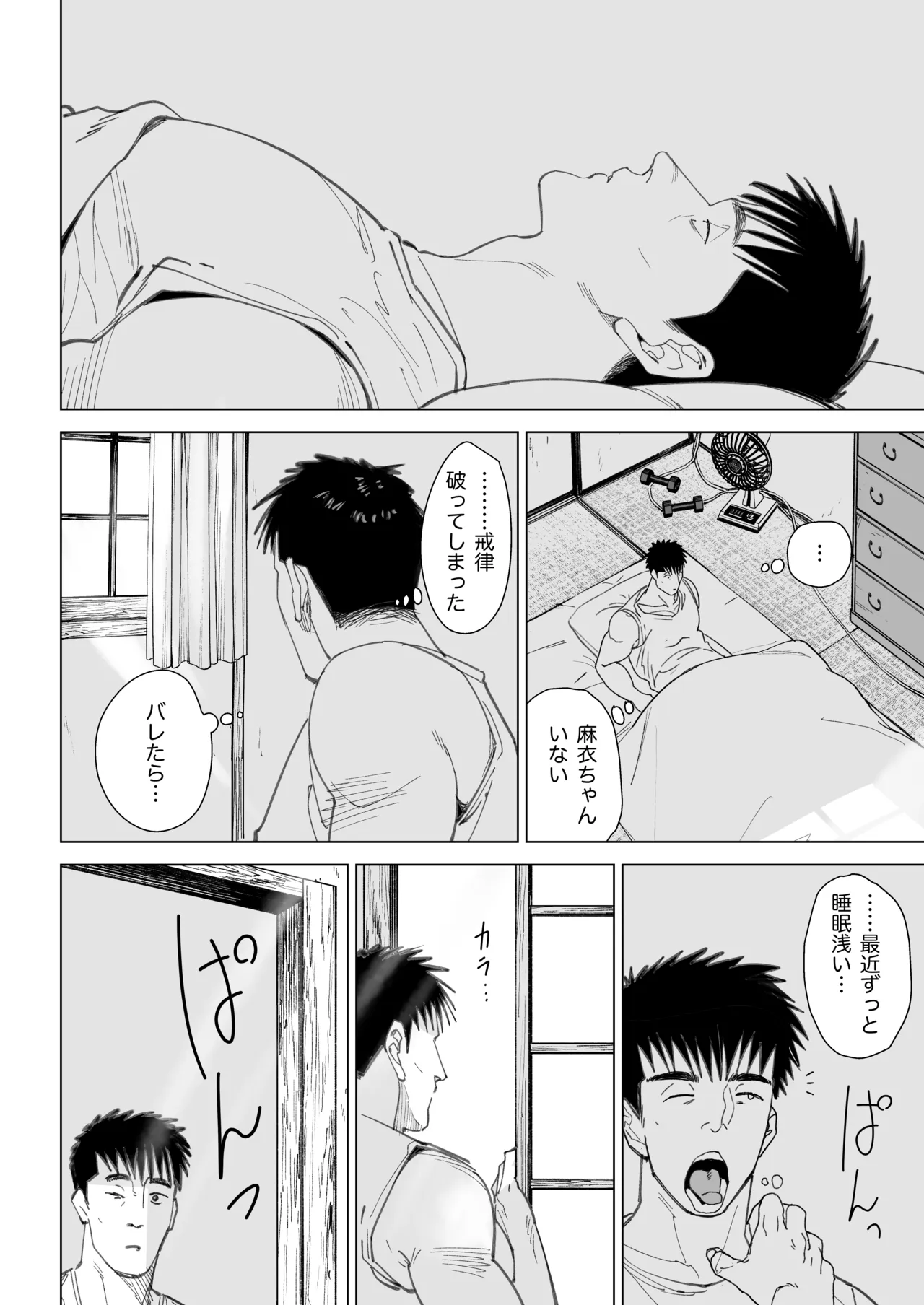 หน้า 42