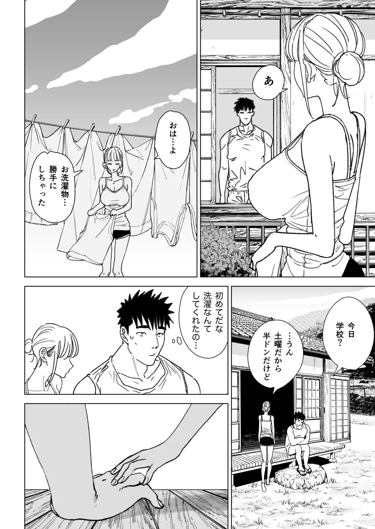 หน้า 44