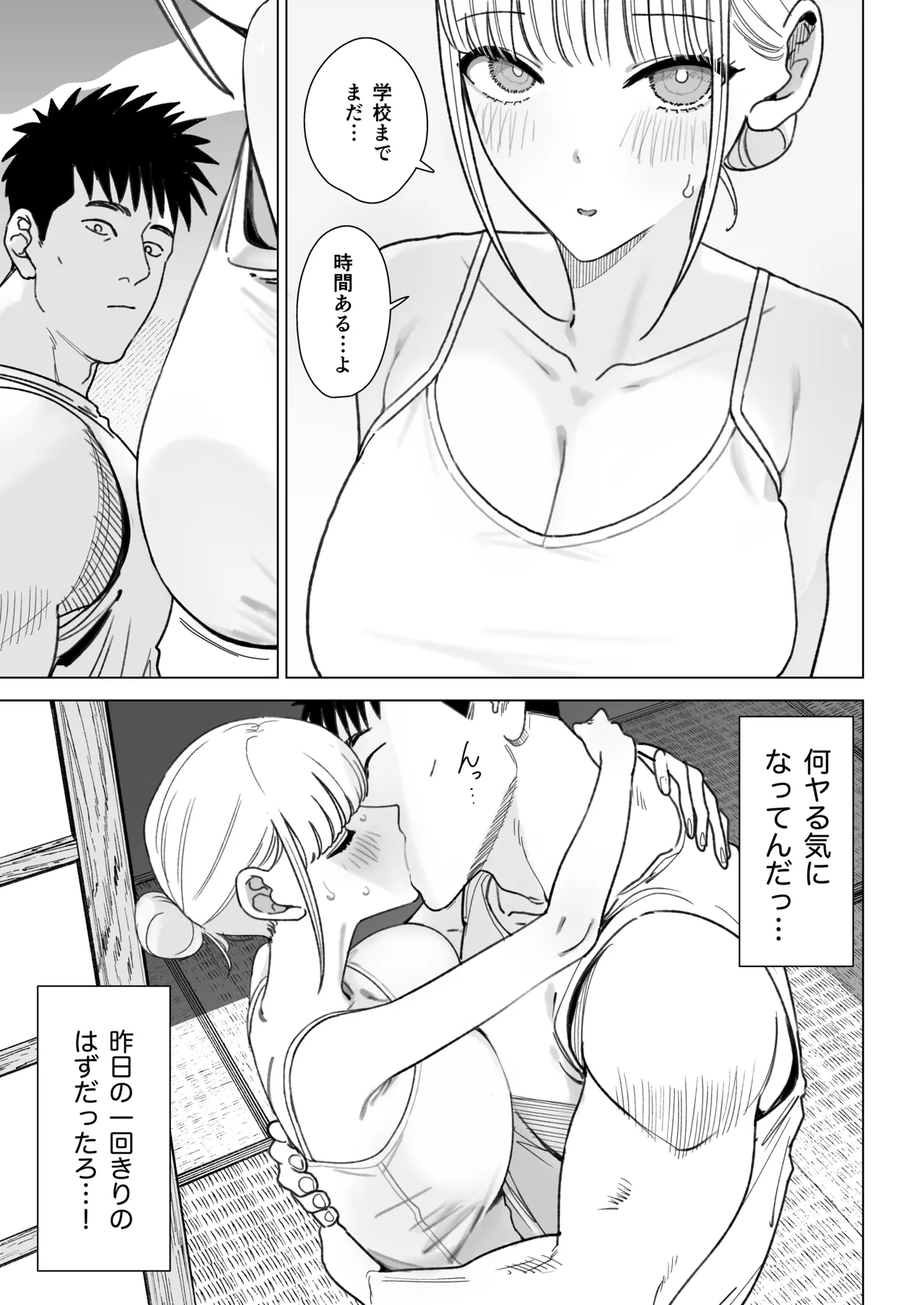 หน้า 45