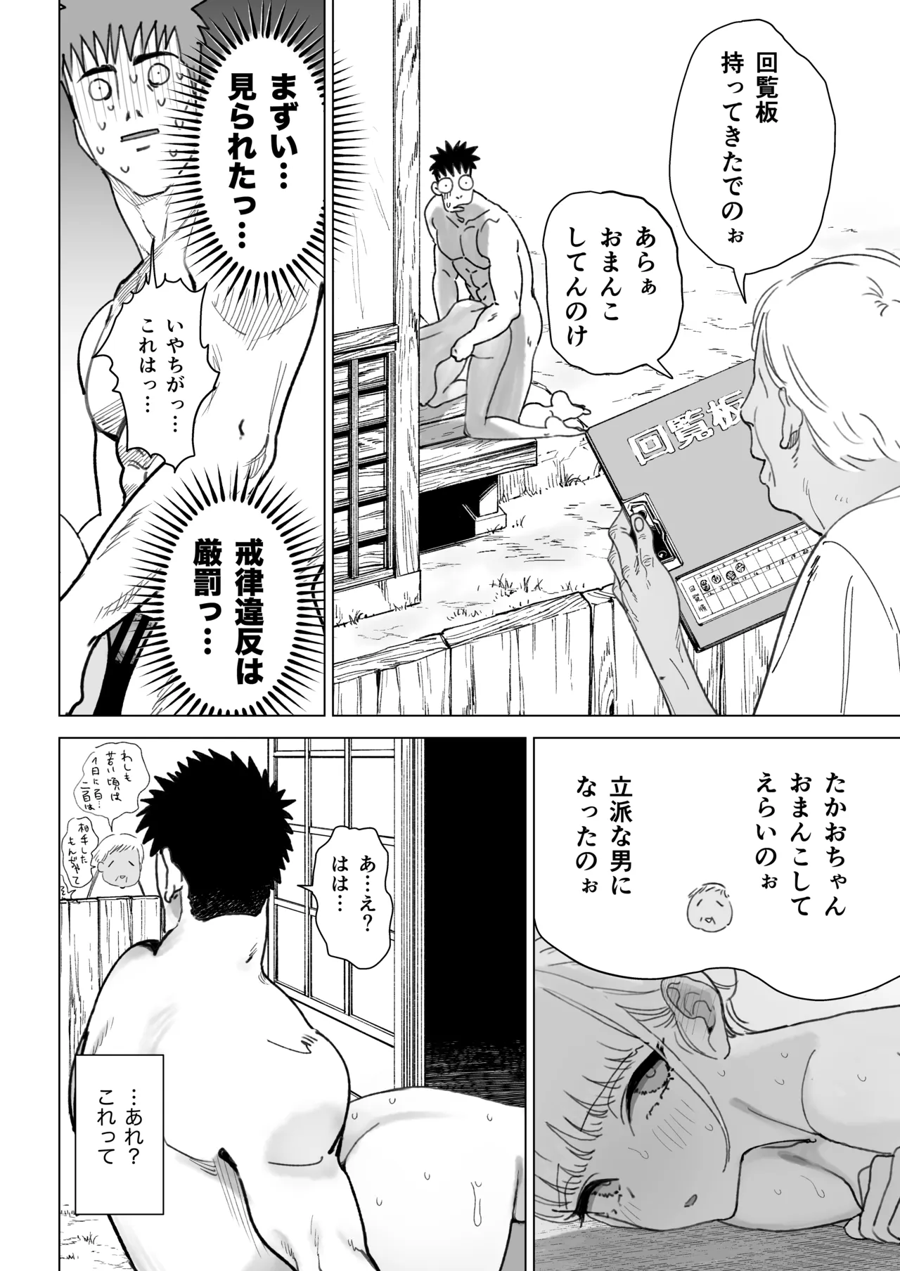 หน้า 48