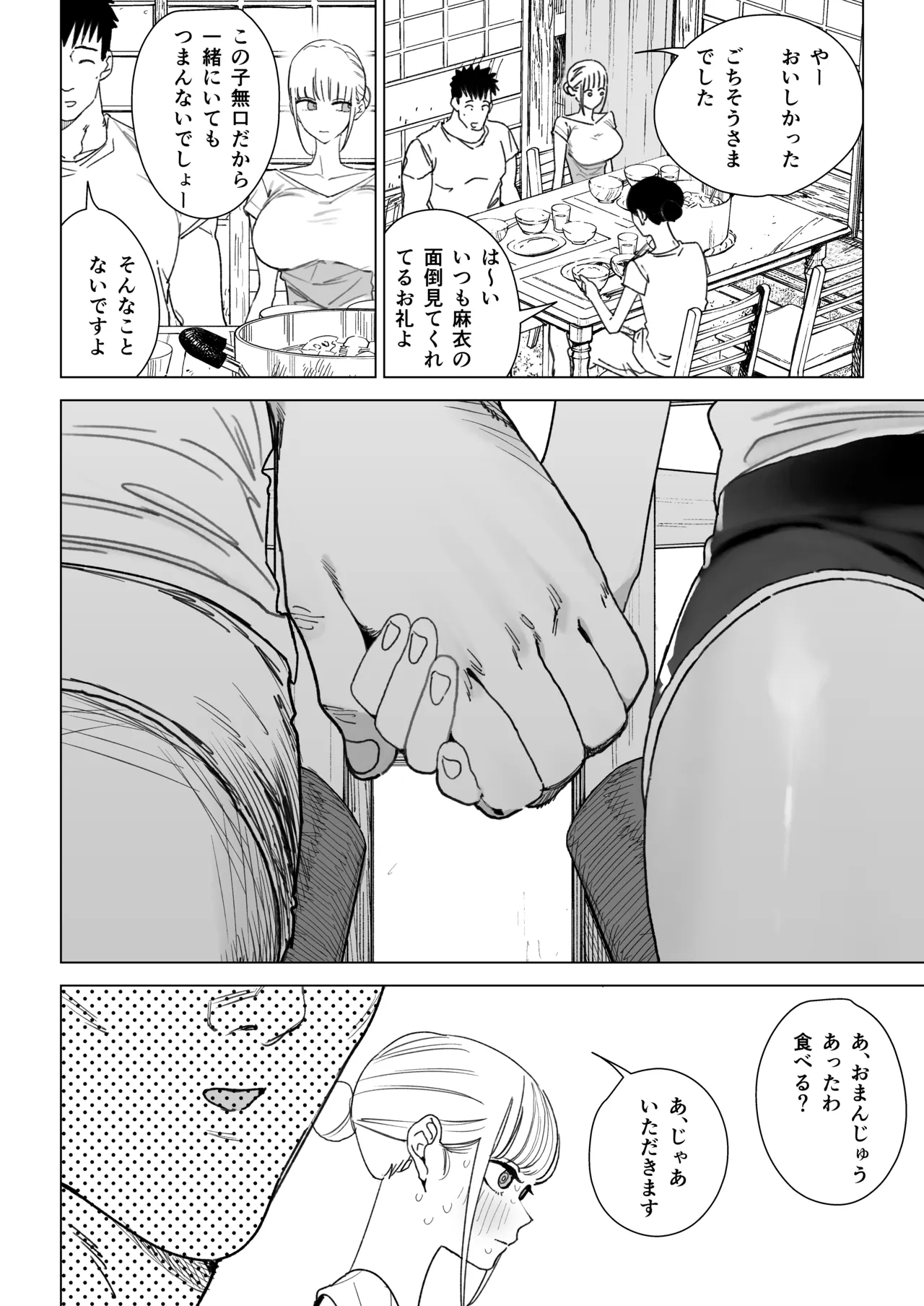 หน้า 58