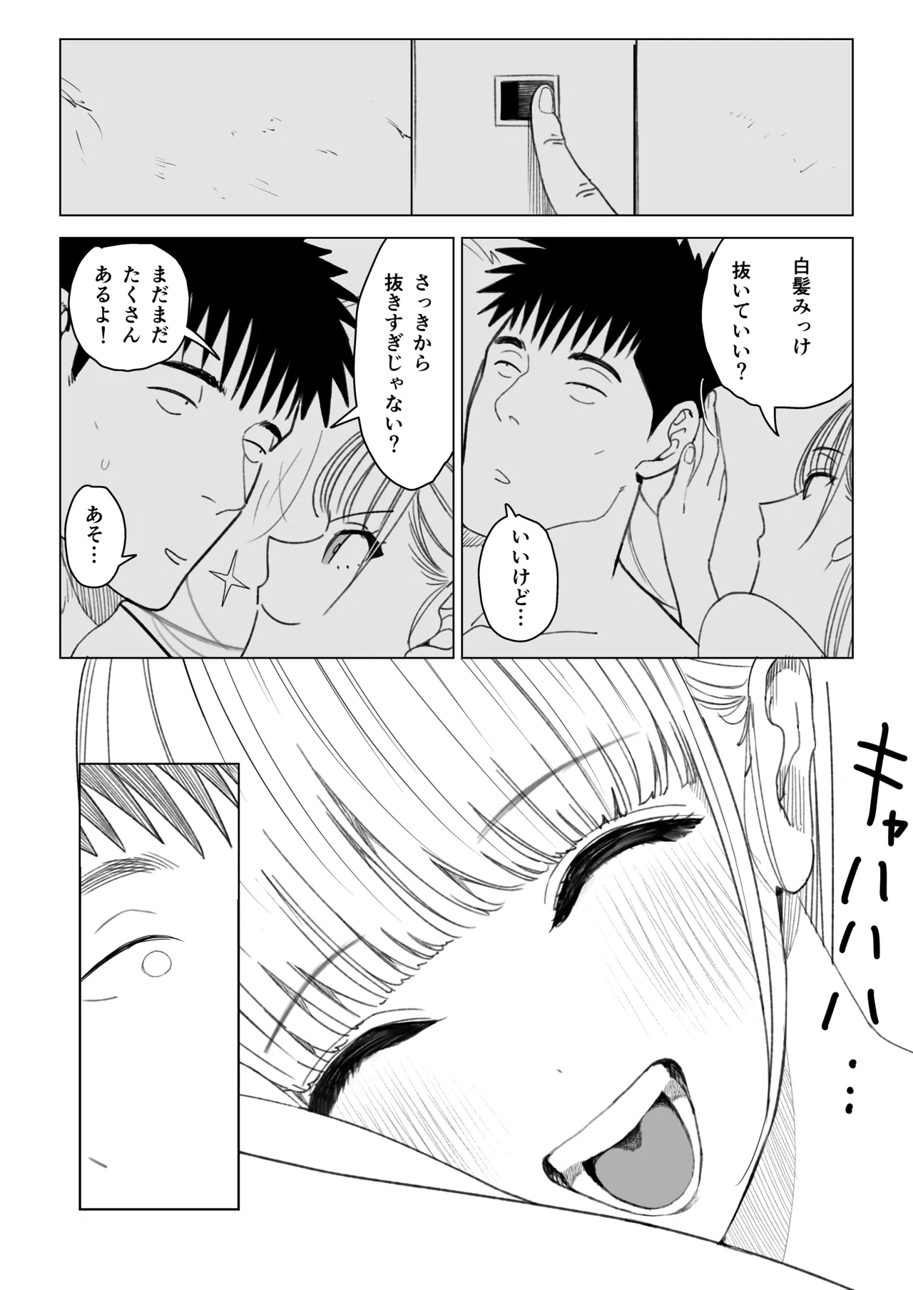 หน้า 68
