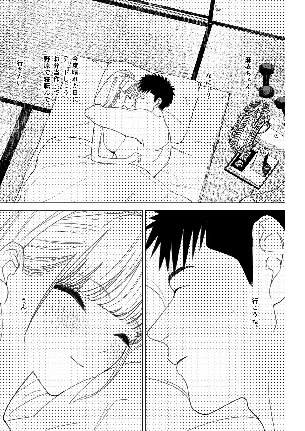 หน้า 71