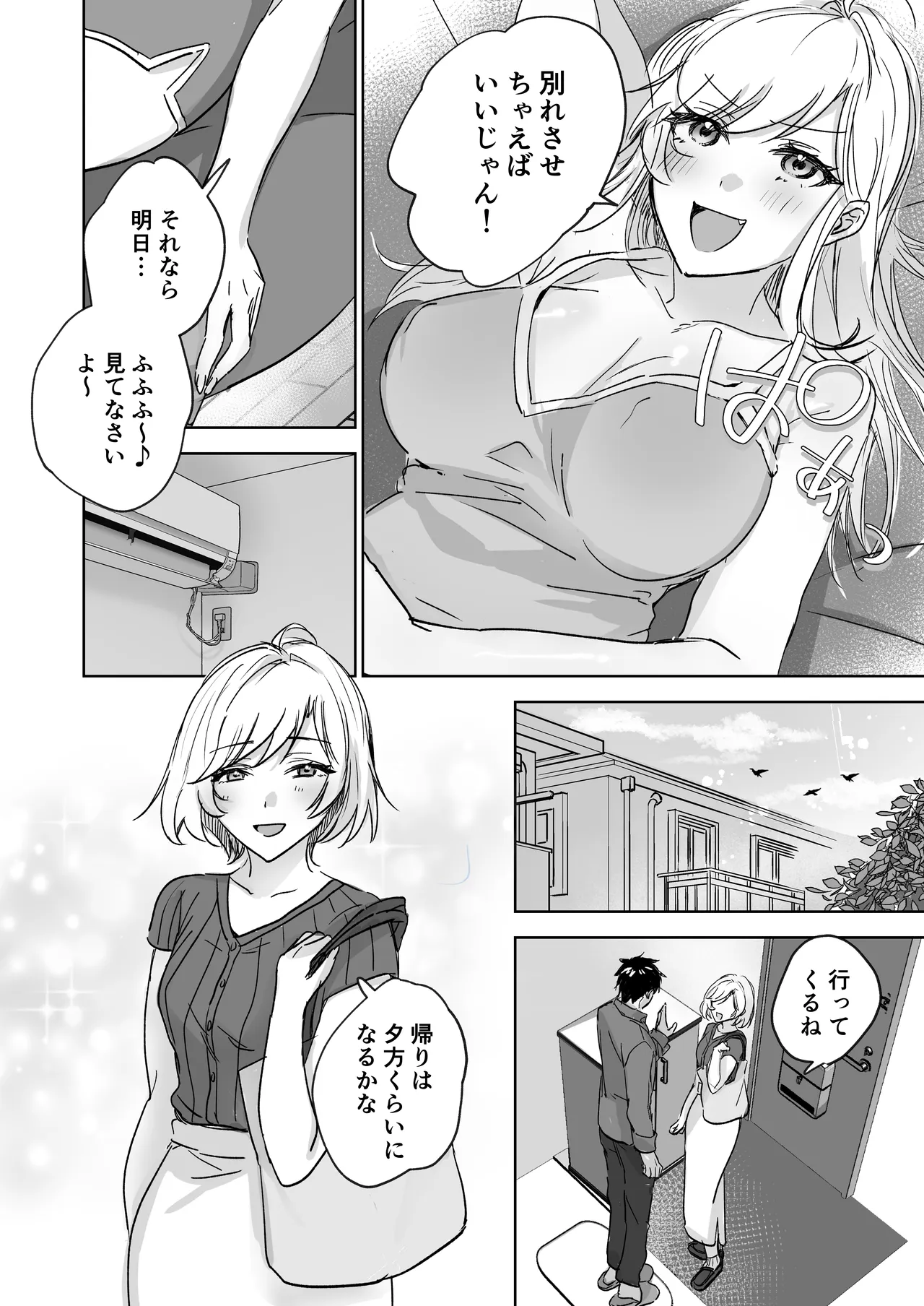 หน้า 11
