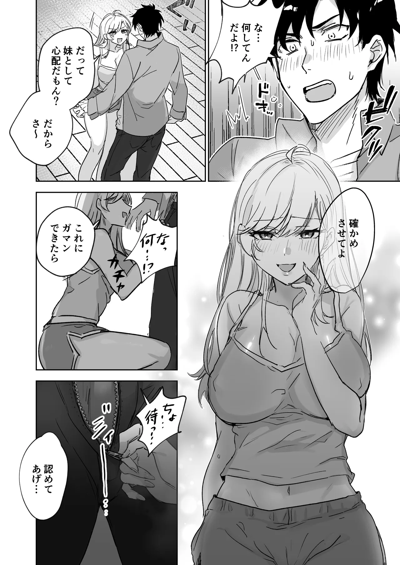 หน้า 15