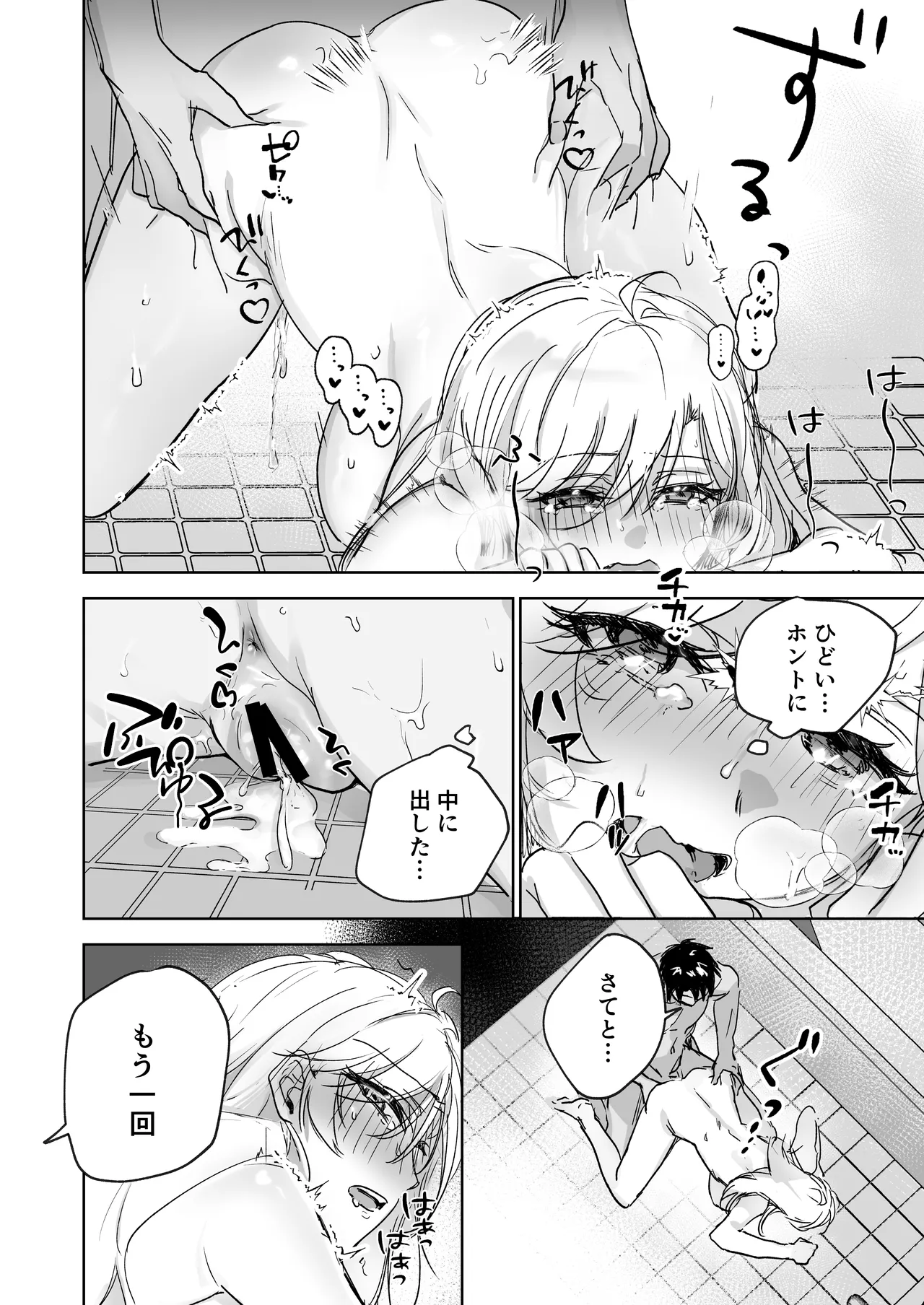 หน้า 39