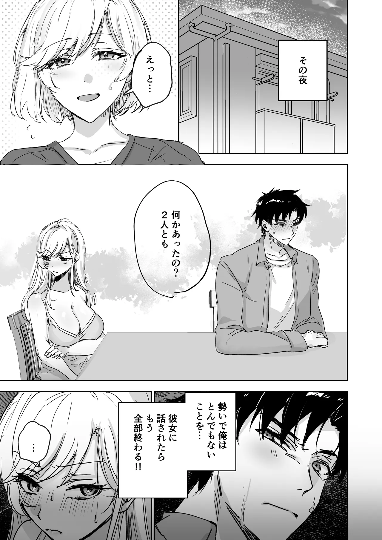 หน้า 44
