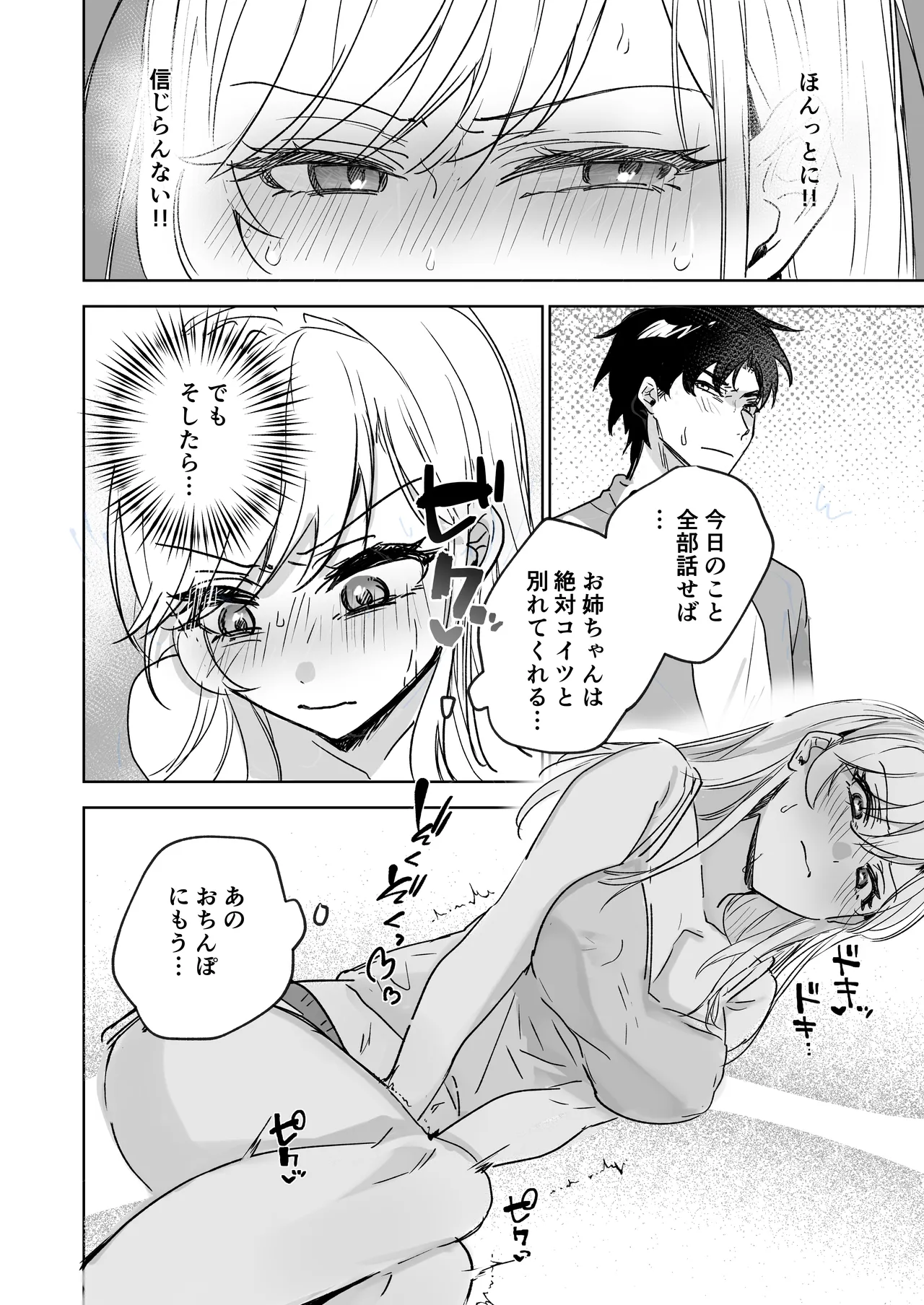 หน้า 45