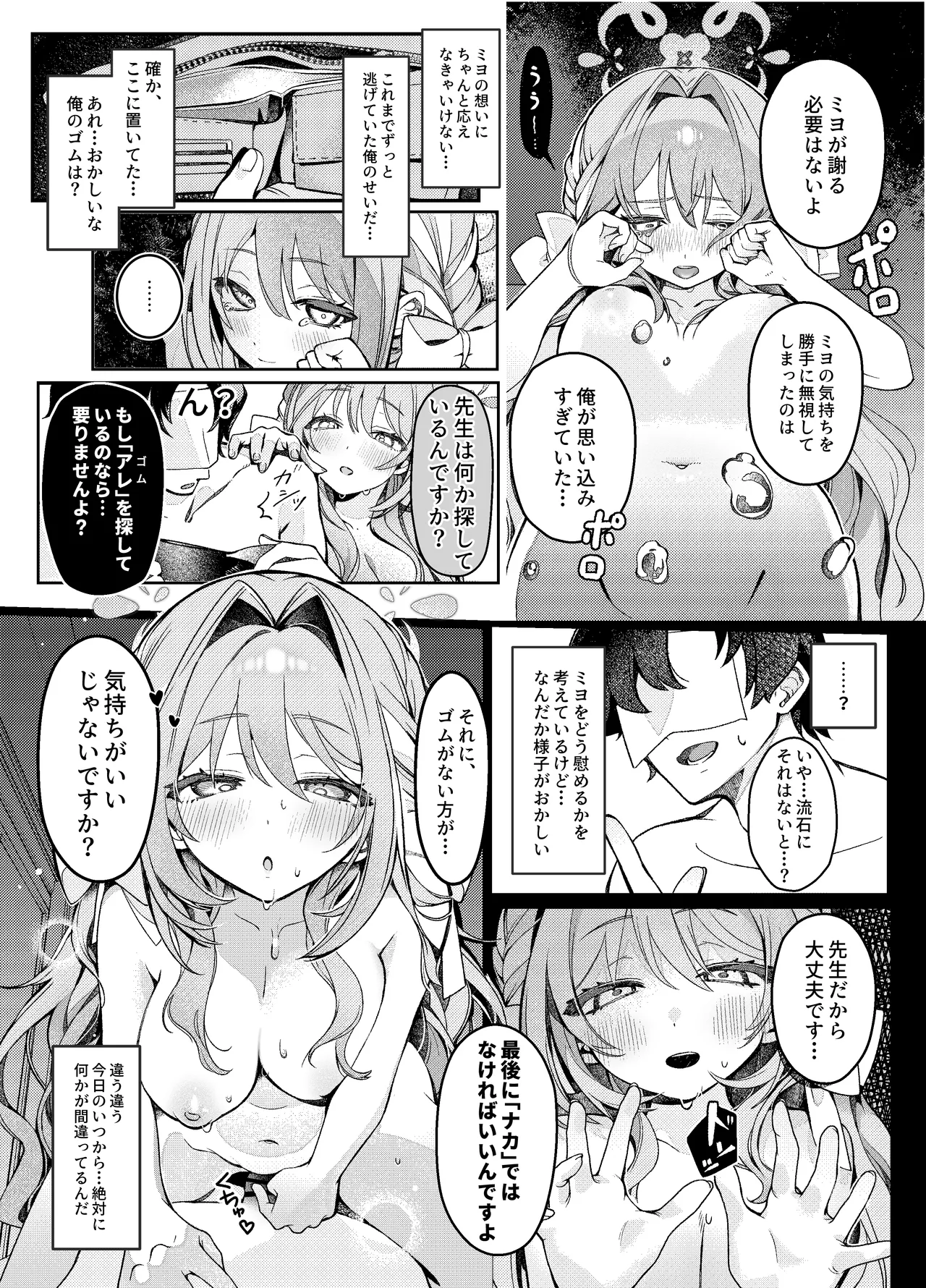 หน้า 11