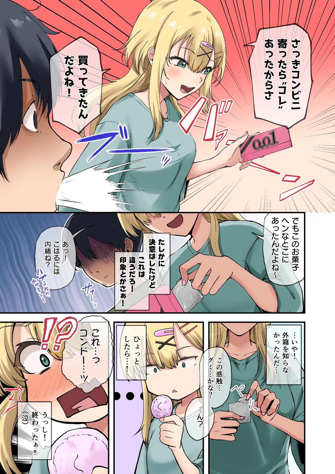 หน้า 10